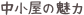shapeimage_1_link_1