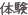 shapeimage_1_link_5