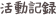 shapeimage_1_link_6