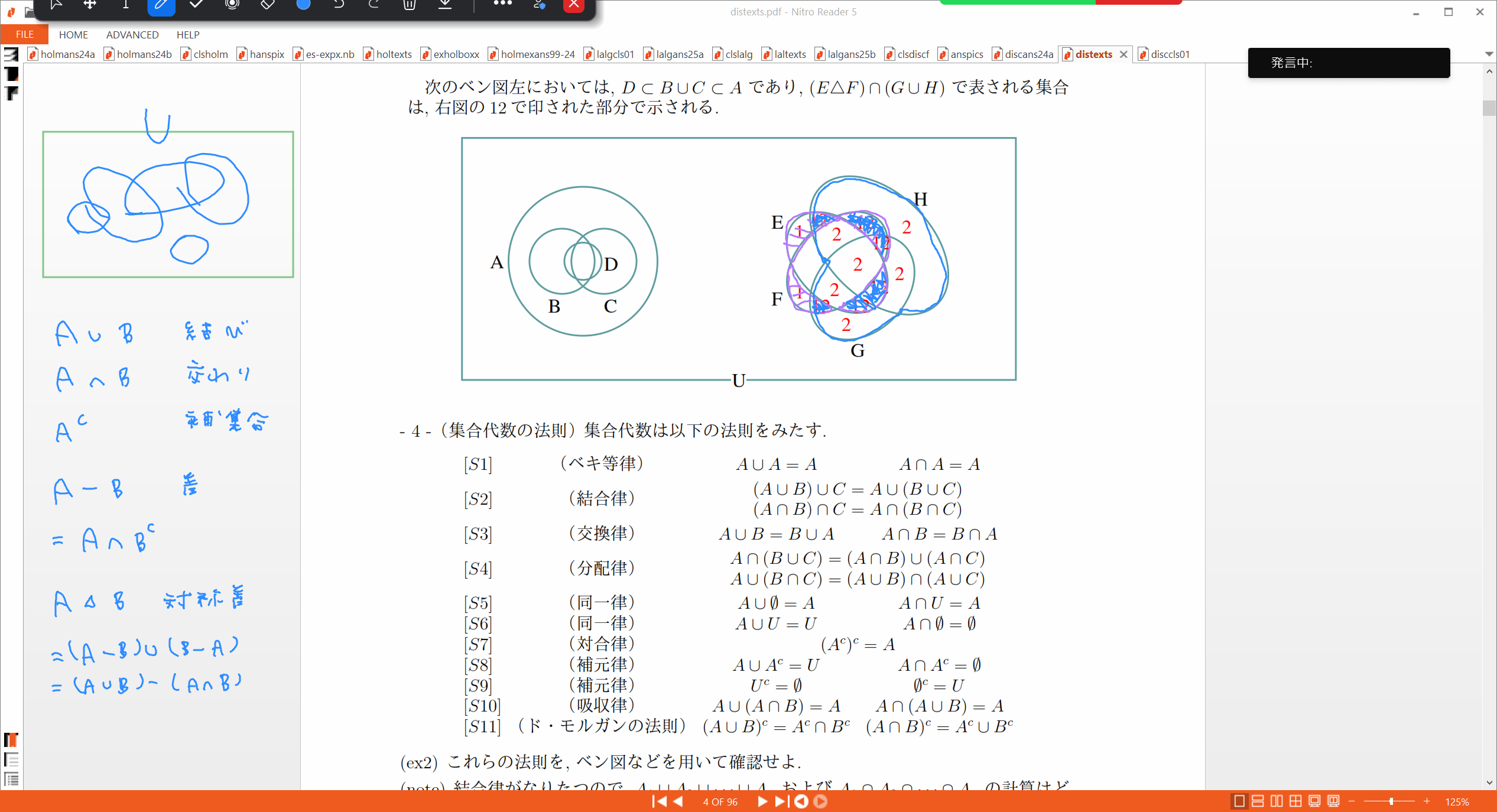 Slide 24