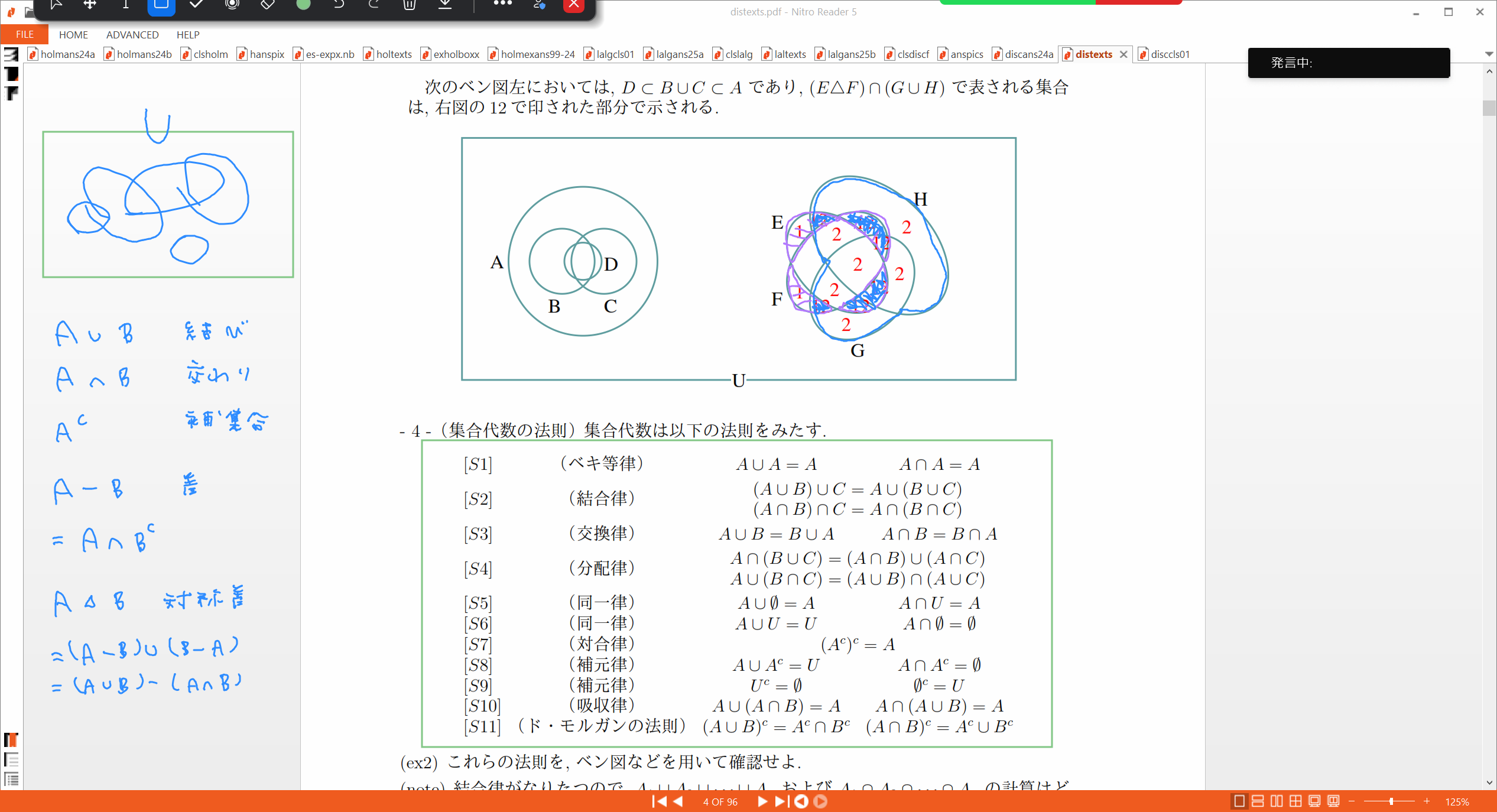 Slide 25