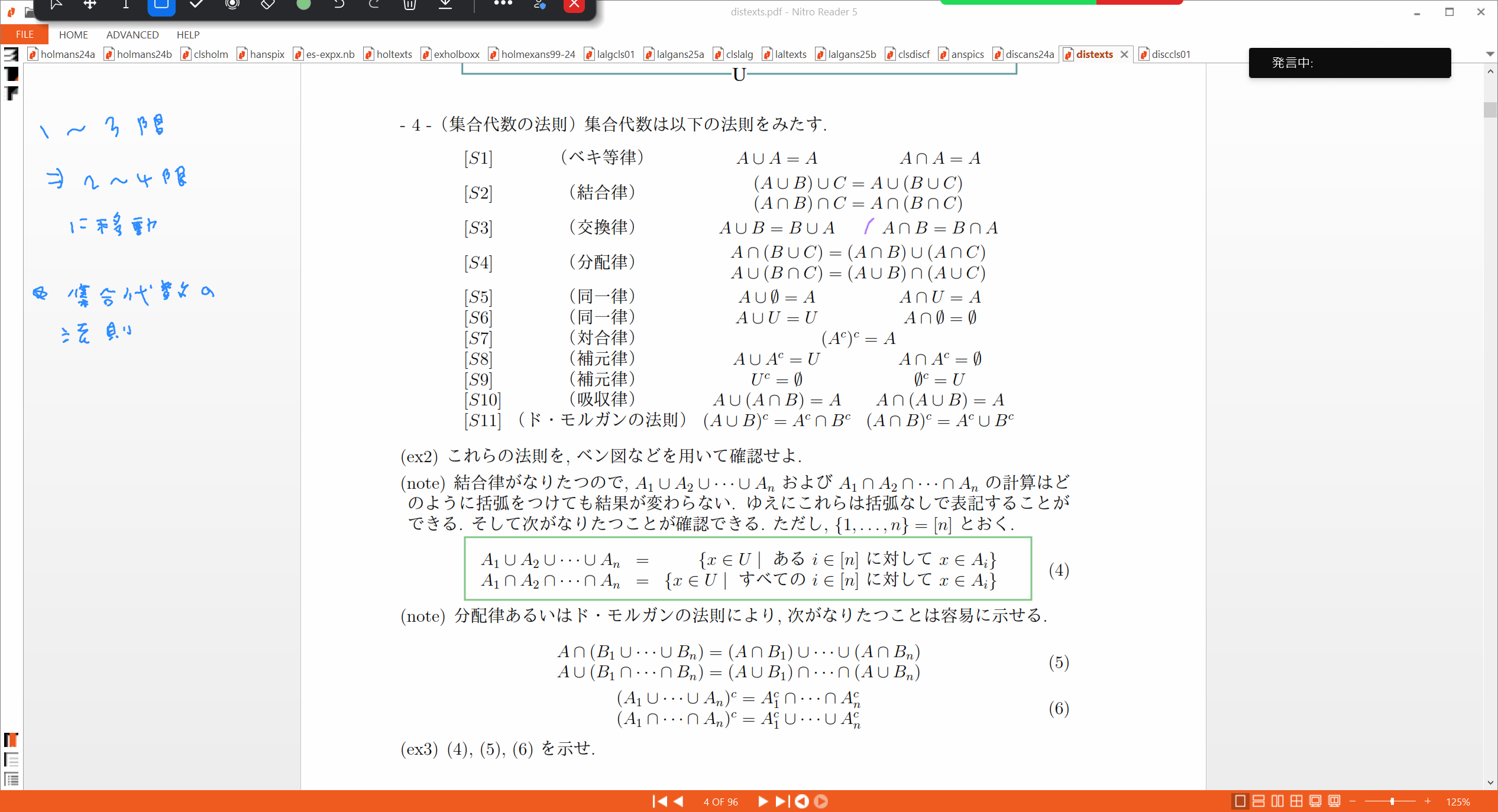 Slide 28
