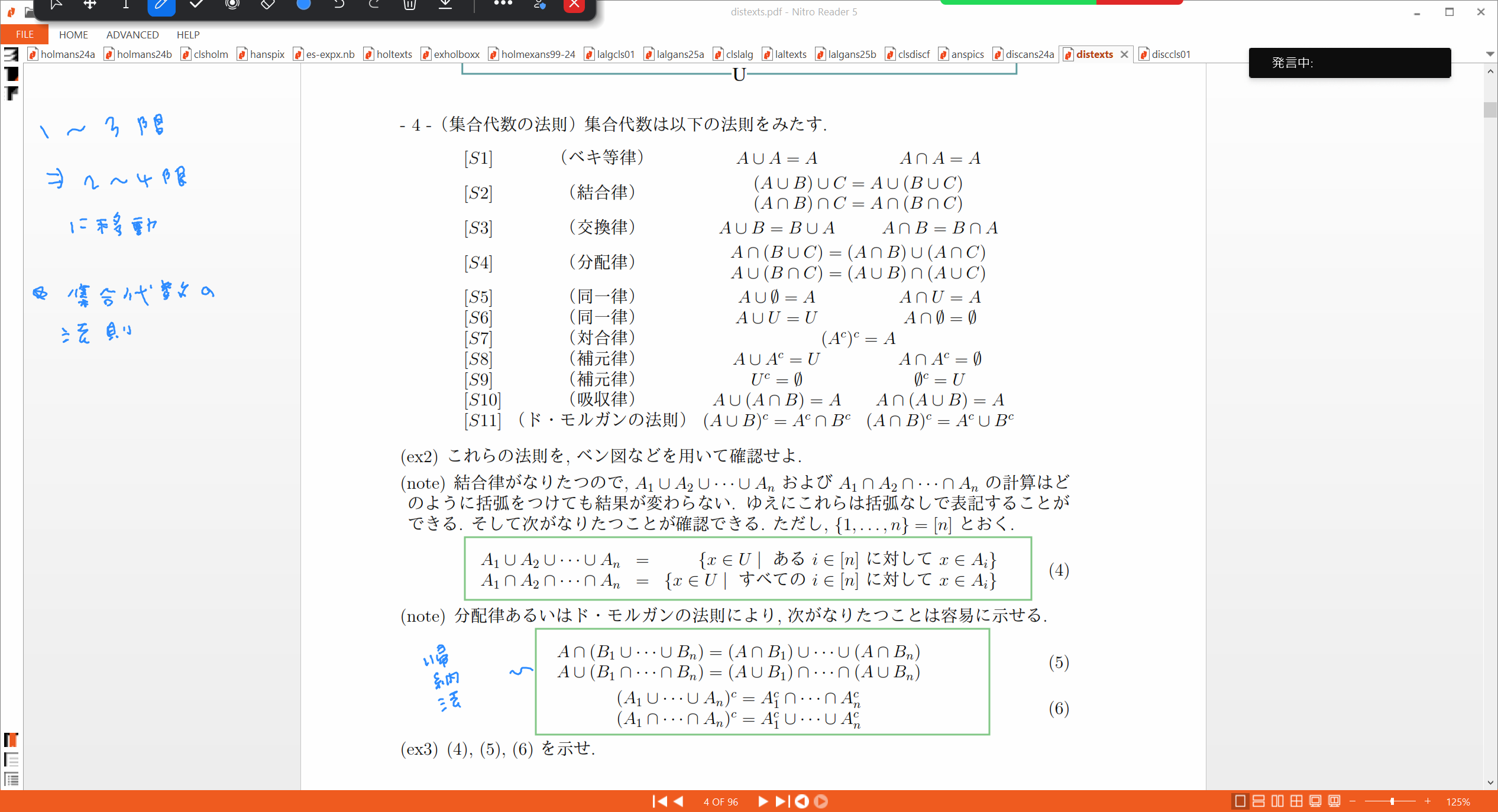 Slide 30