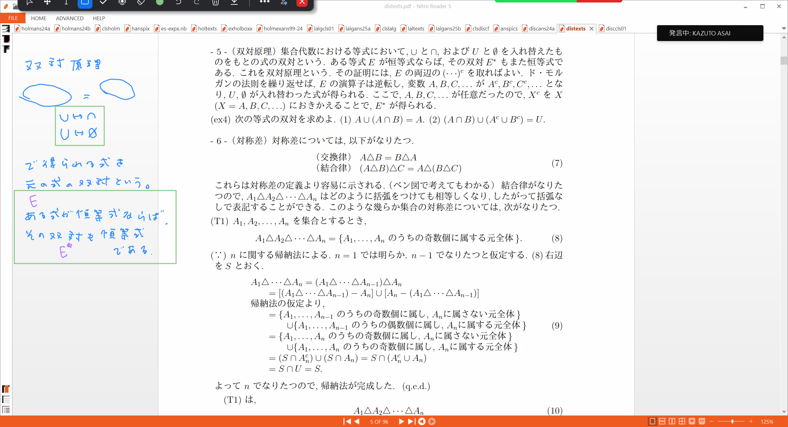 Slide 31