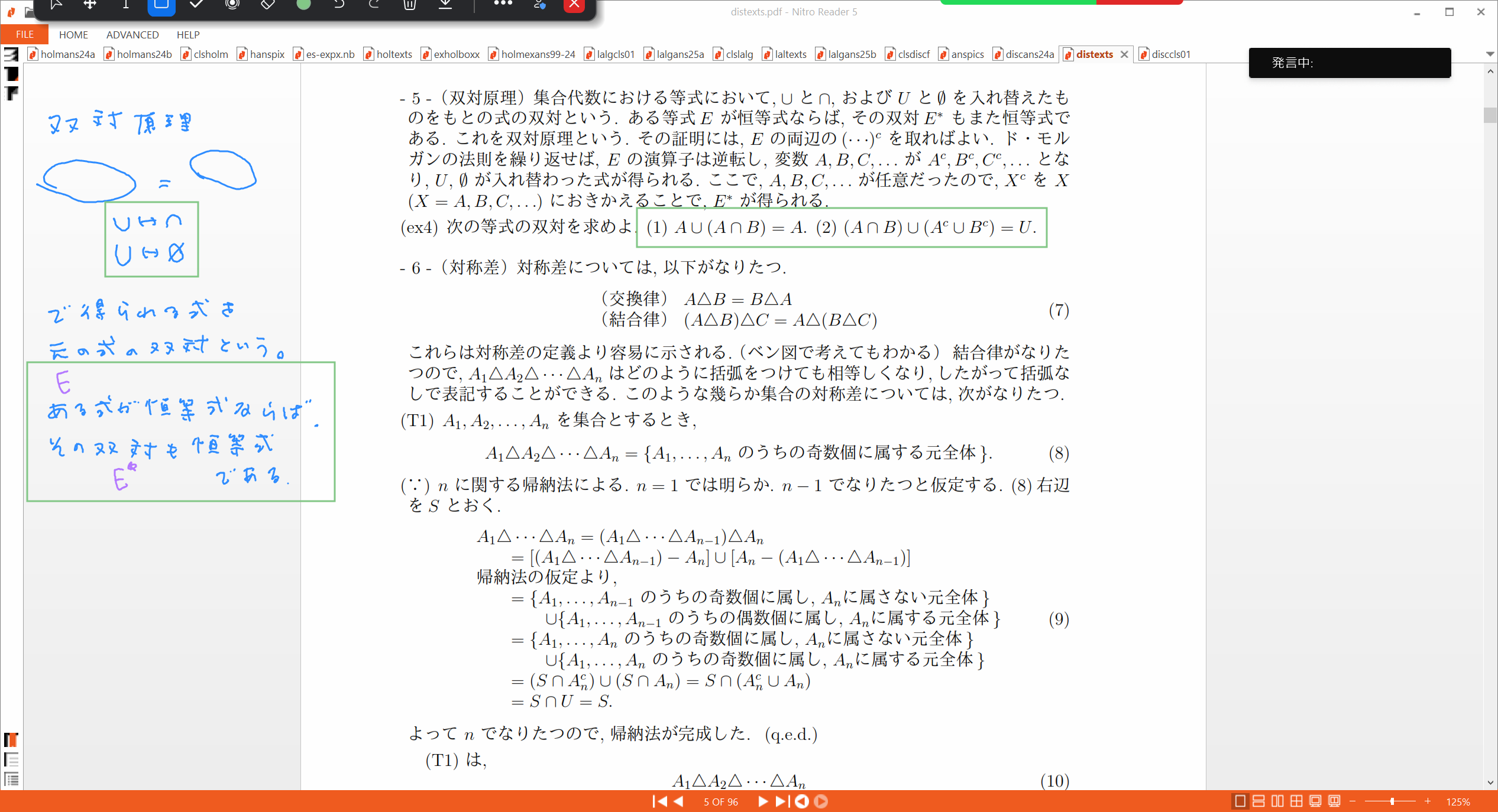 Slide 32