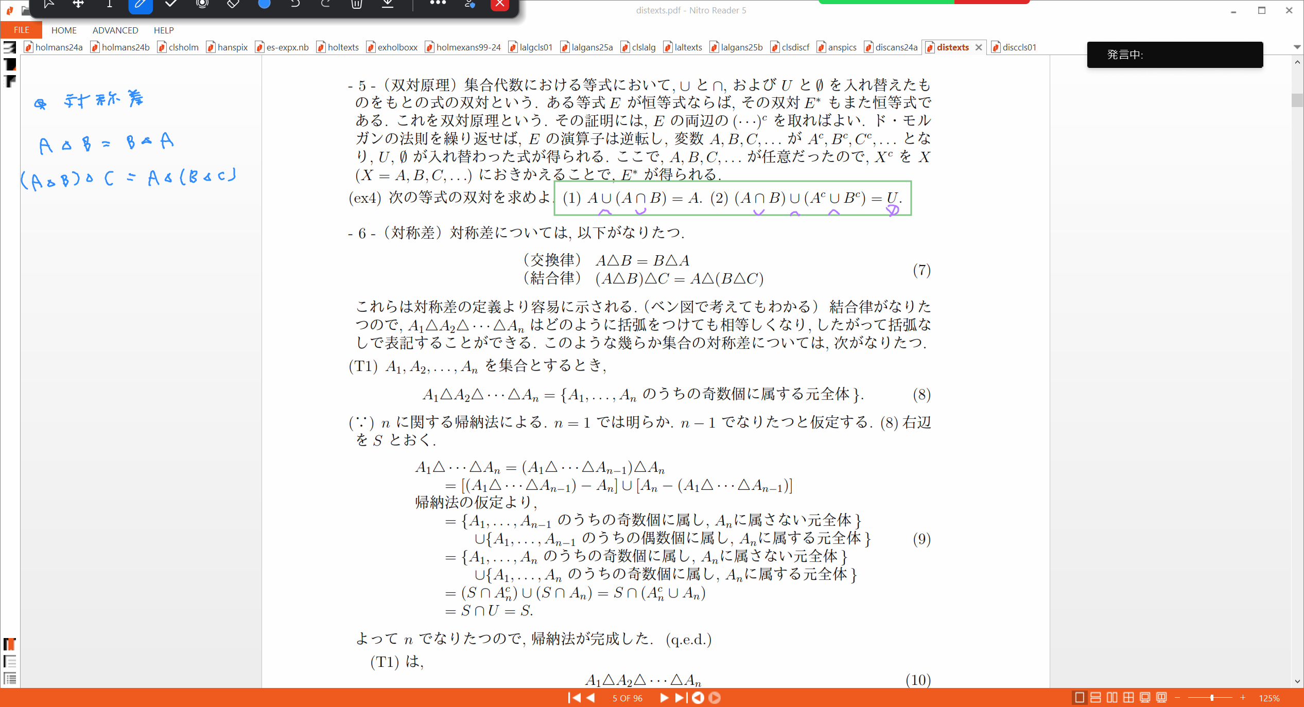 Slide 34