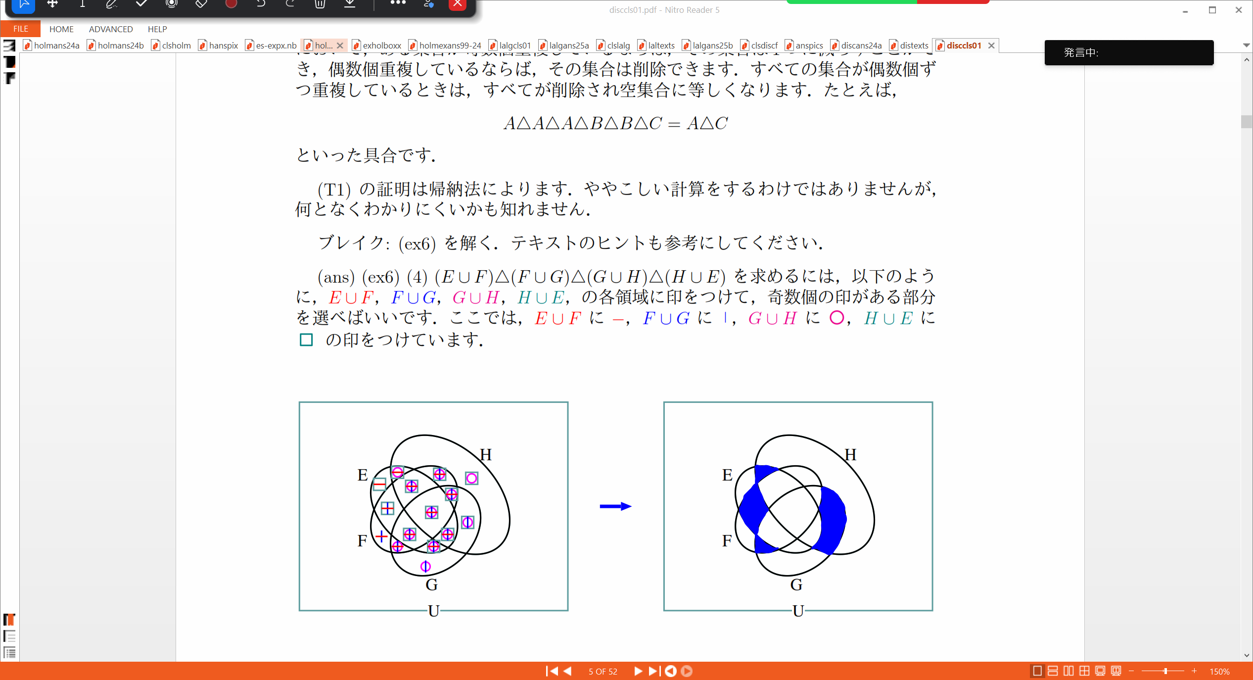 Slide 41