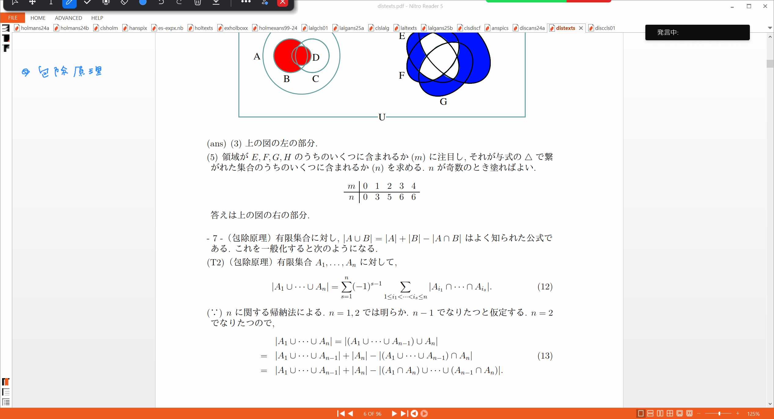 Slide 42