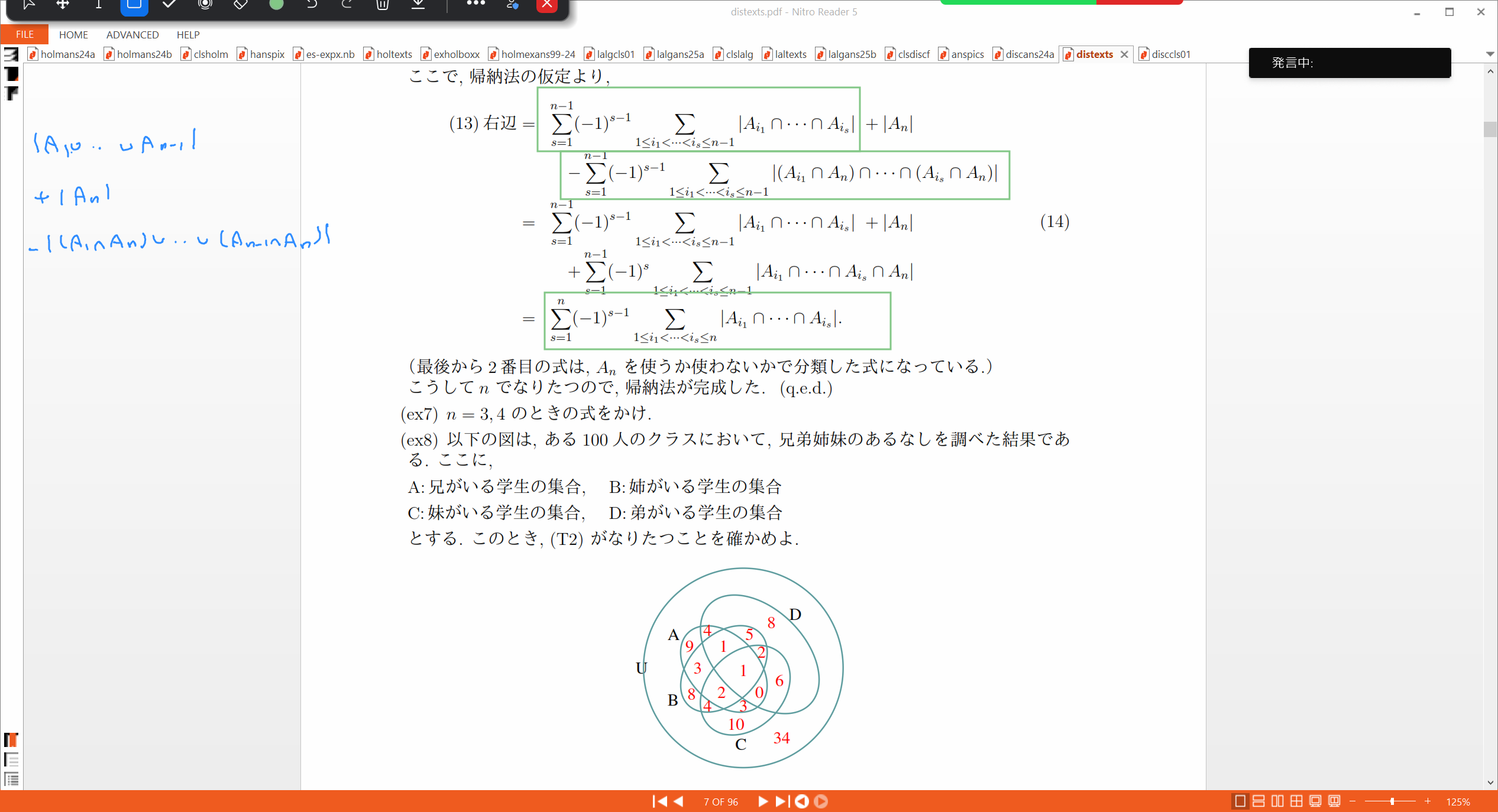 Slide 47