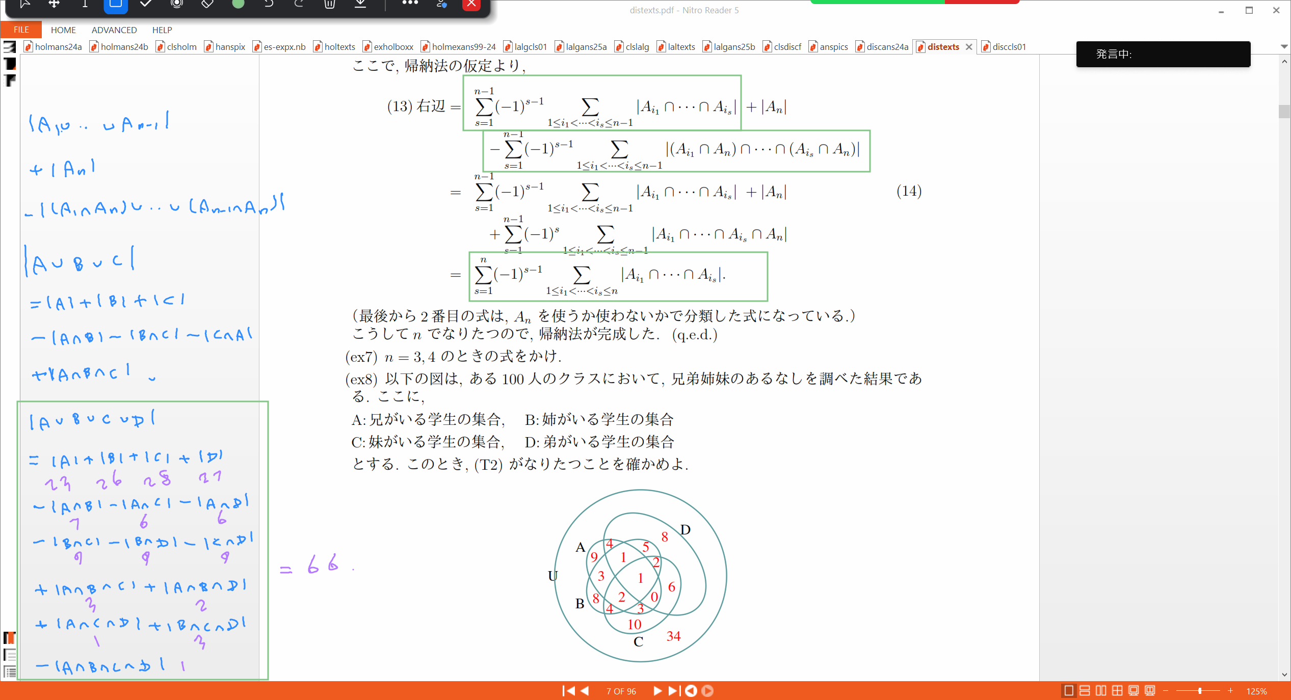 Slide 49
