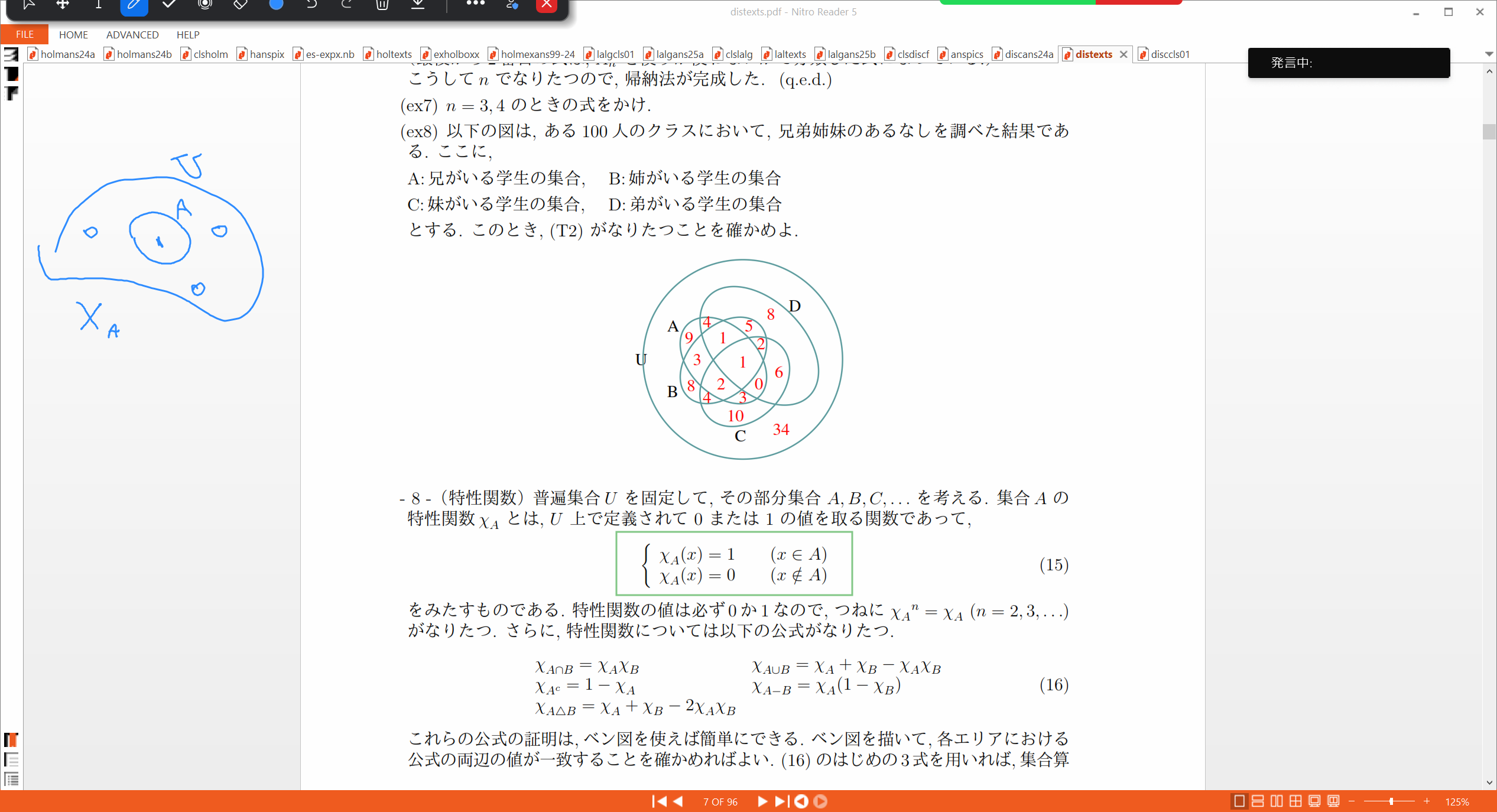 Slide 50