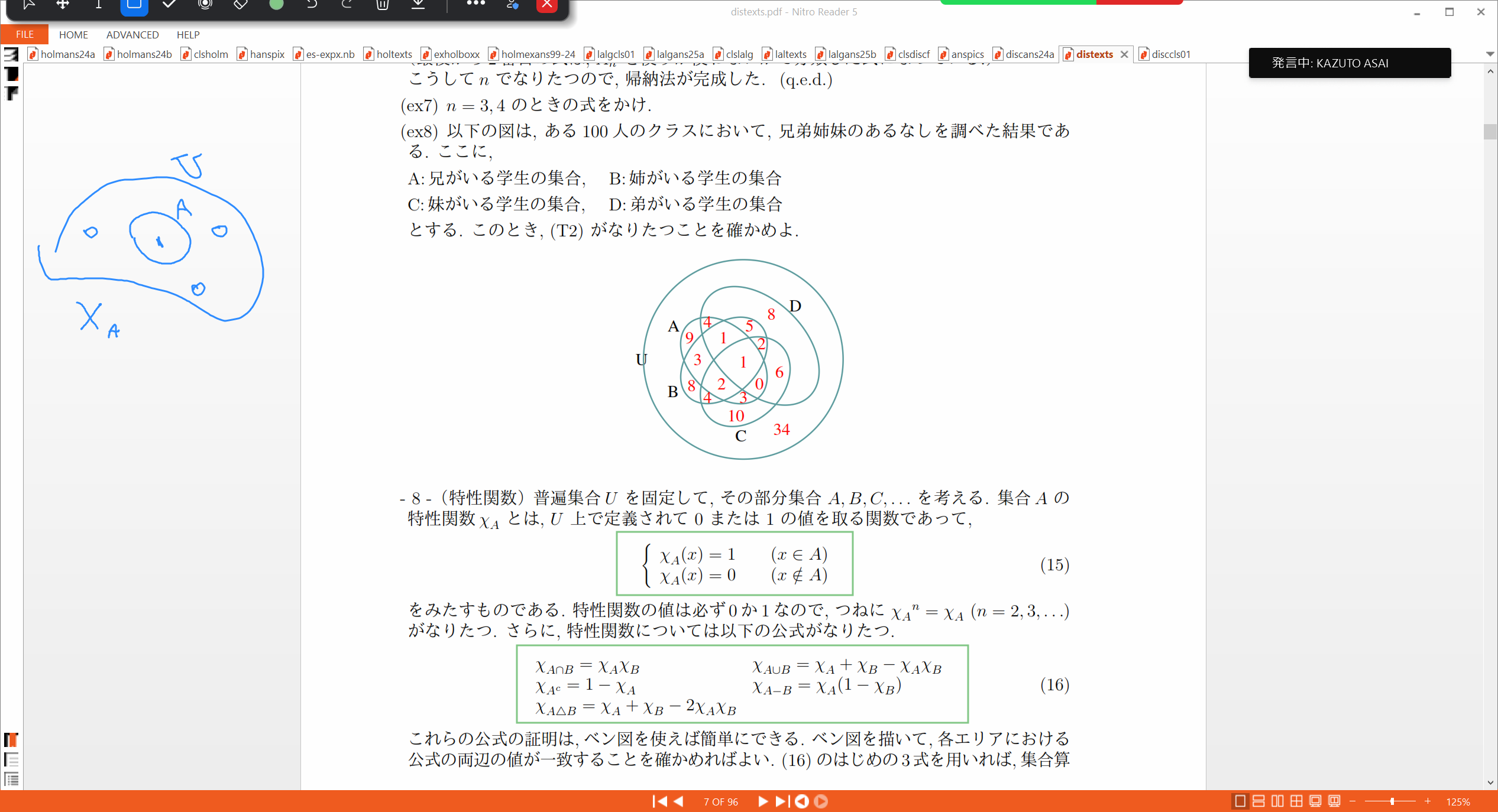 Slide 51