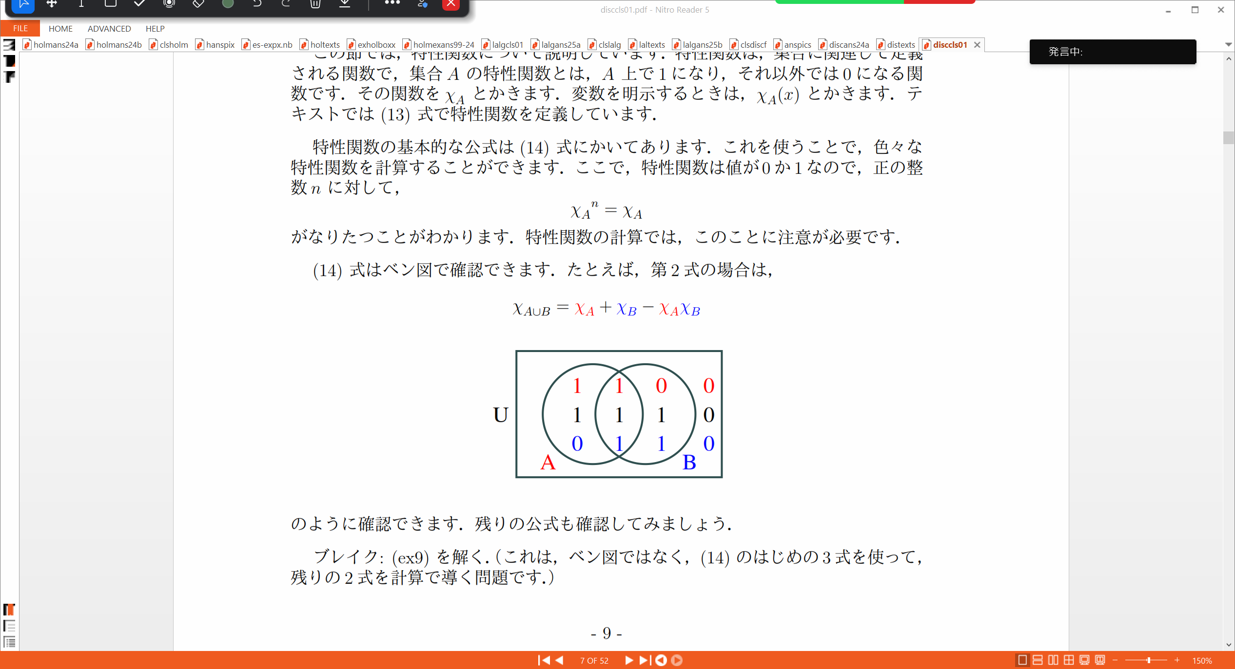 Slide 52