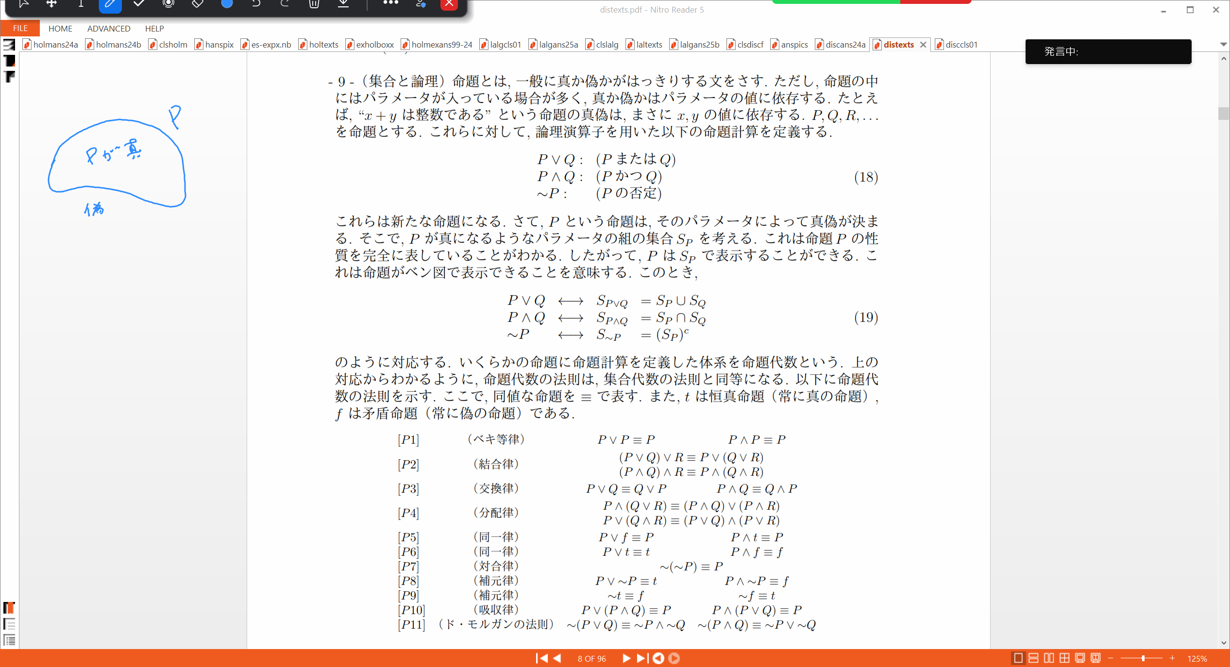 Slide 54