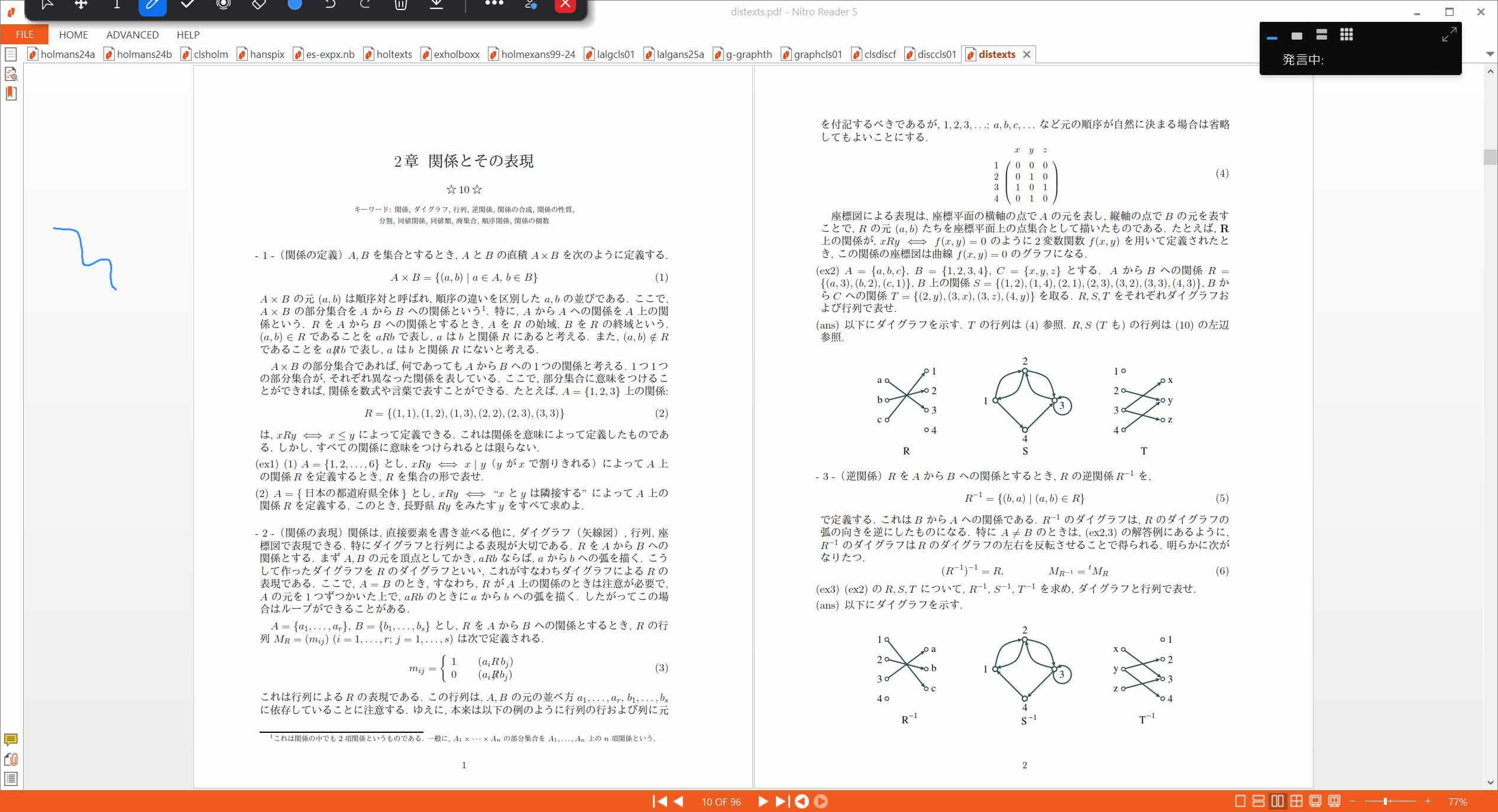 Slide 1