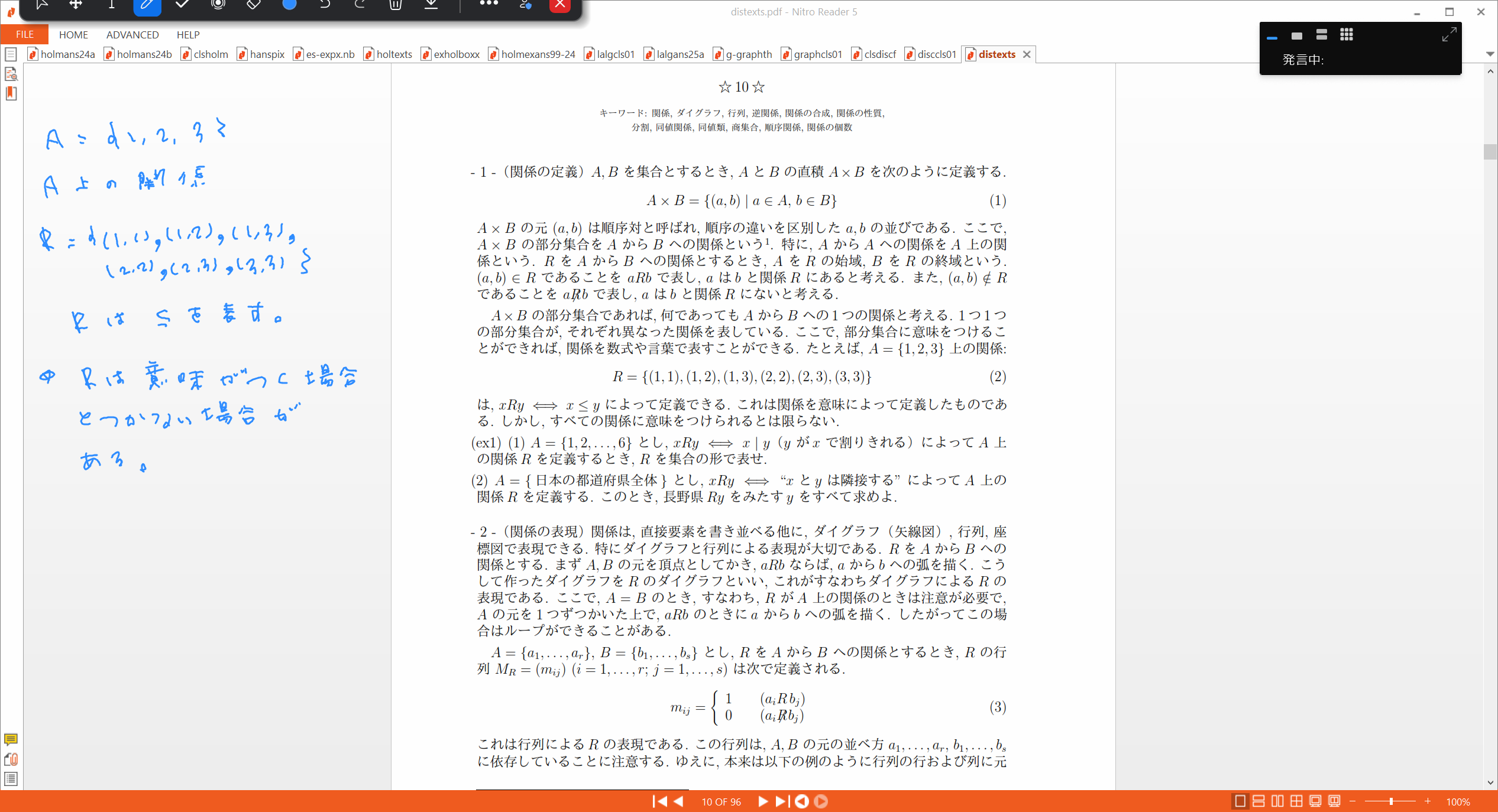Slide 10