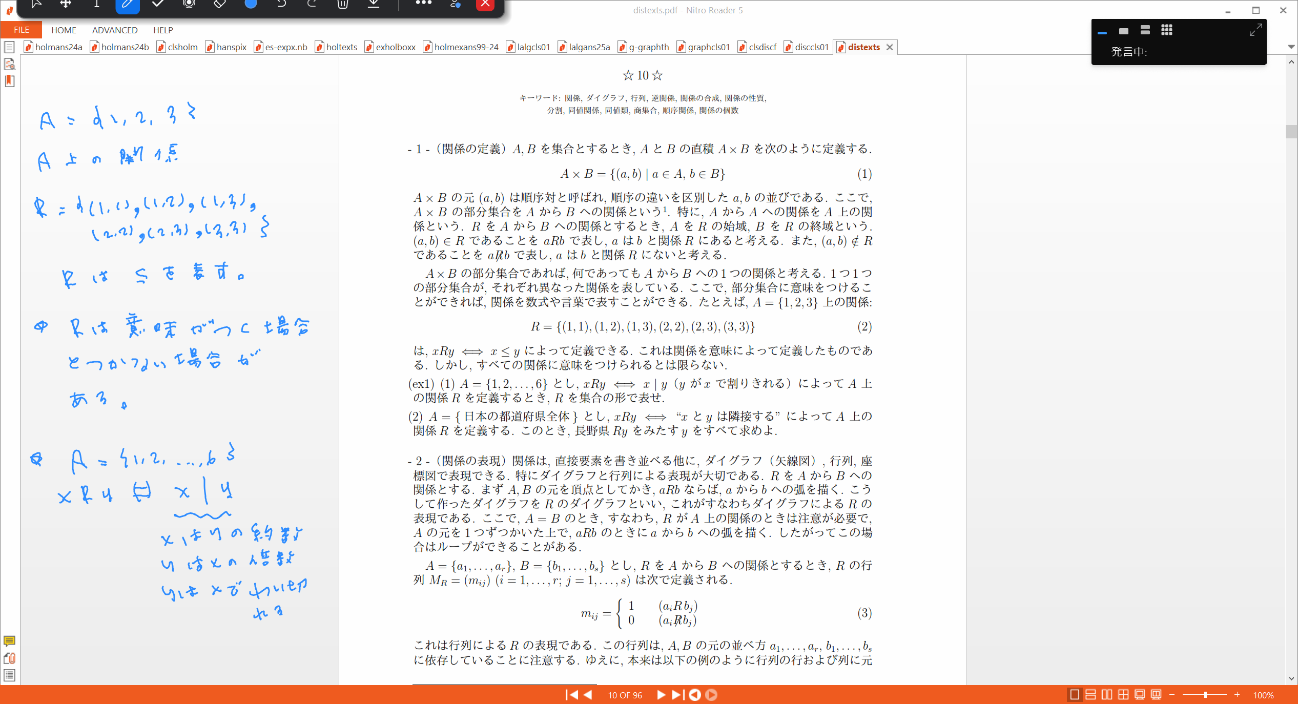 Slide 11