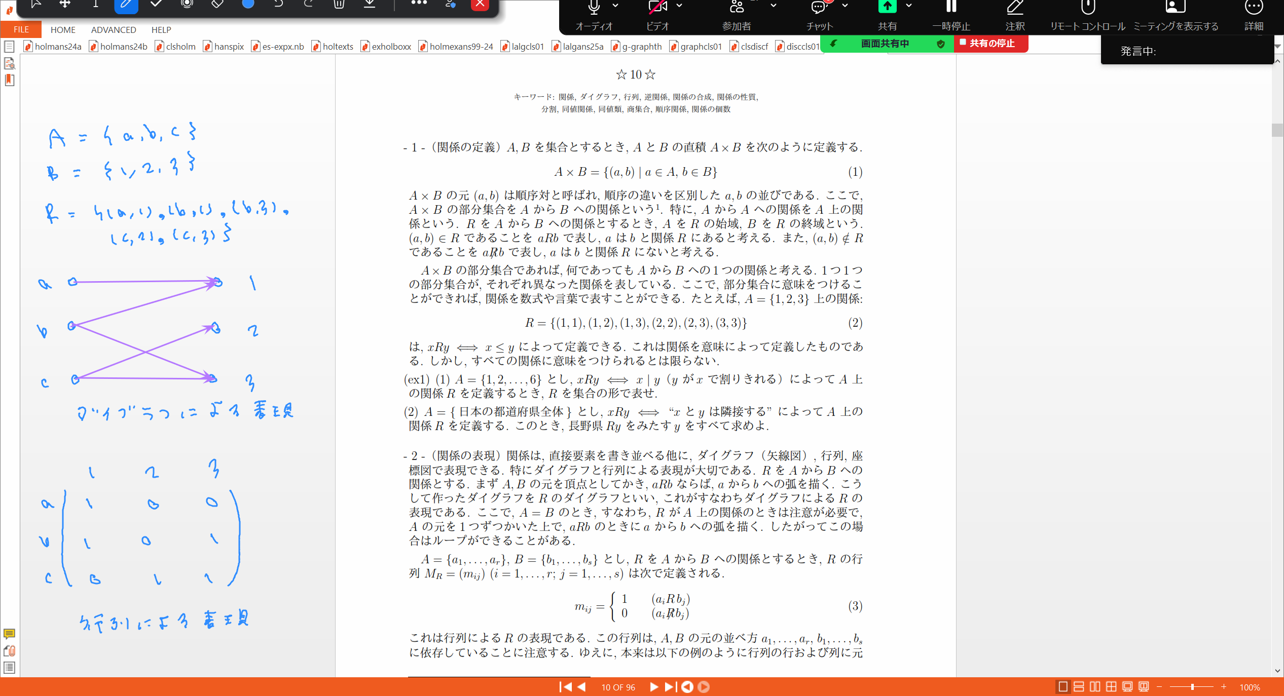 Slide 12