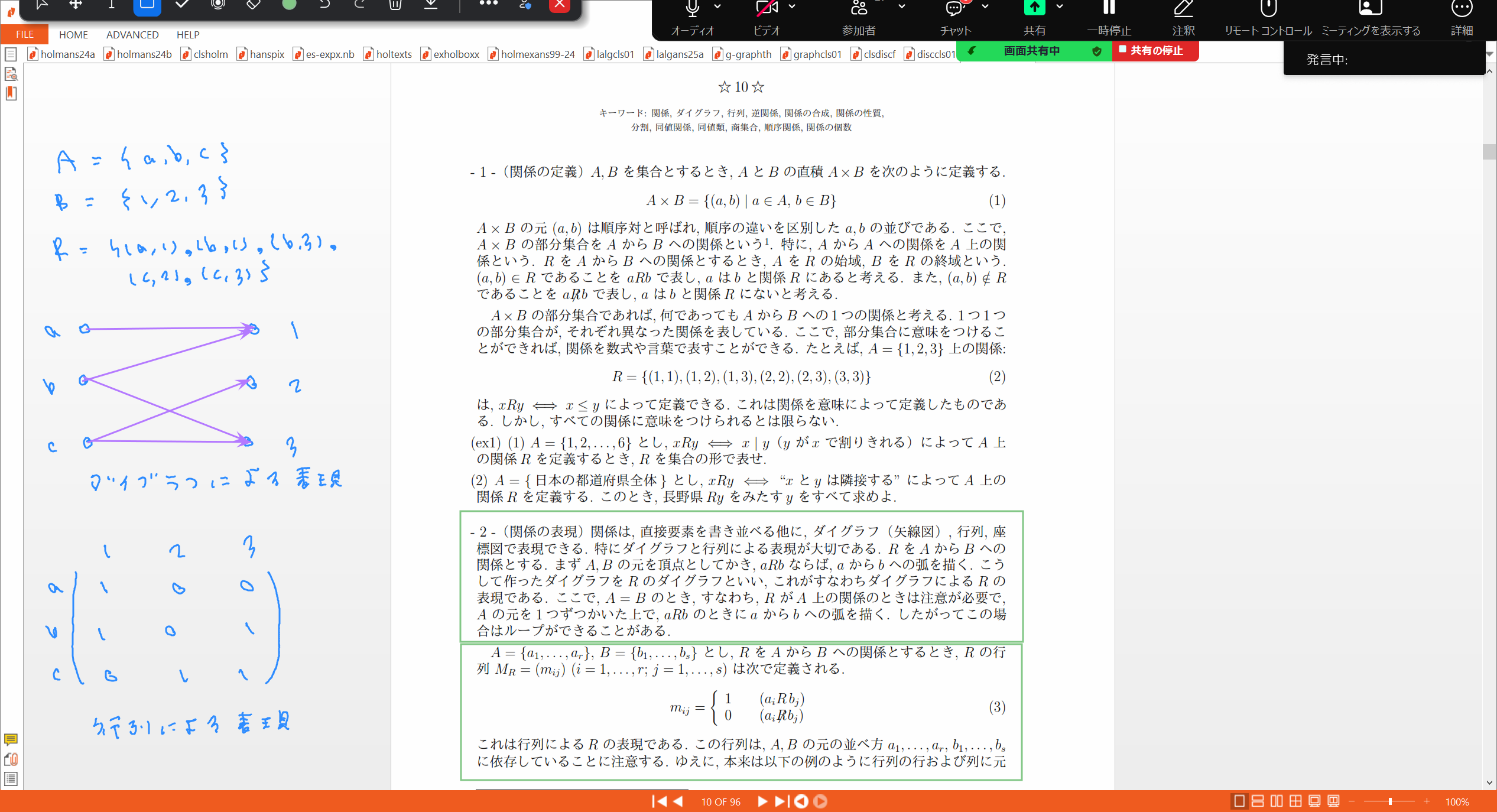 Slide 13