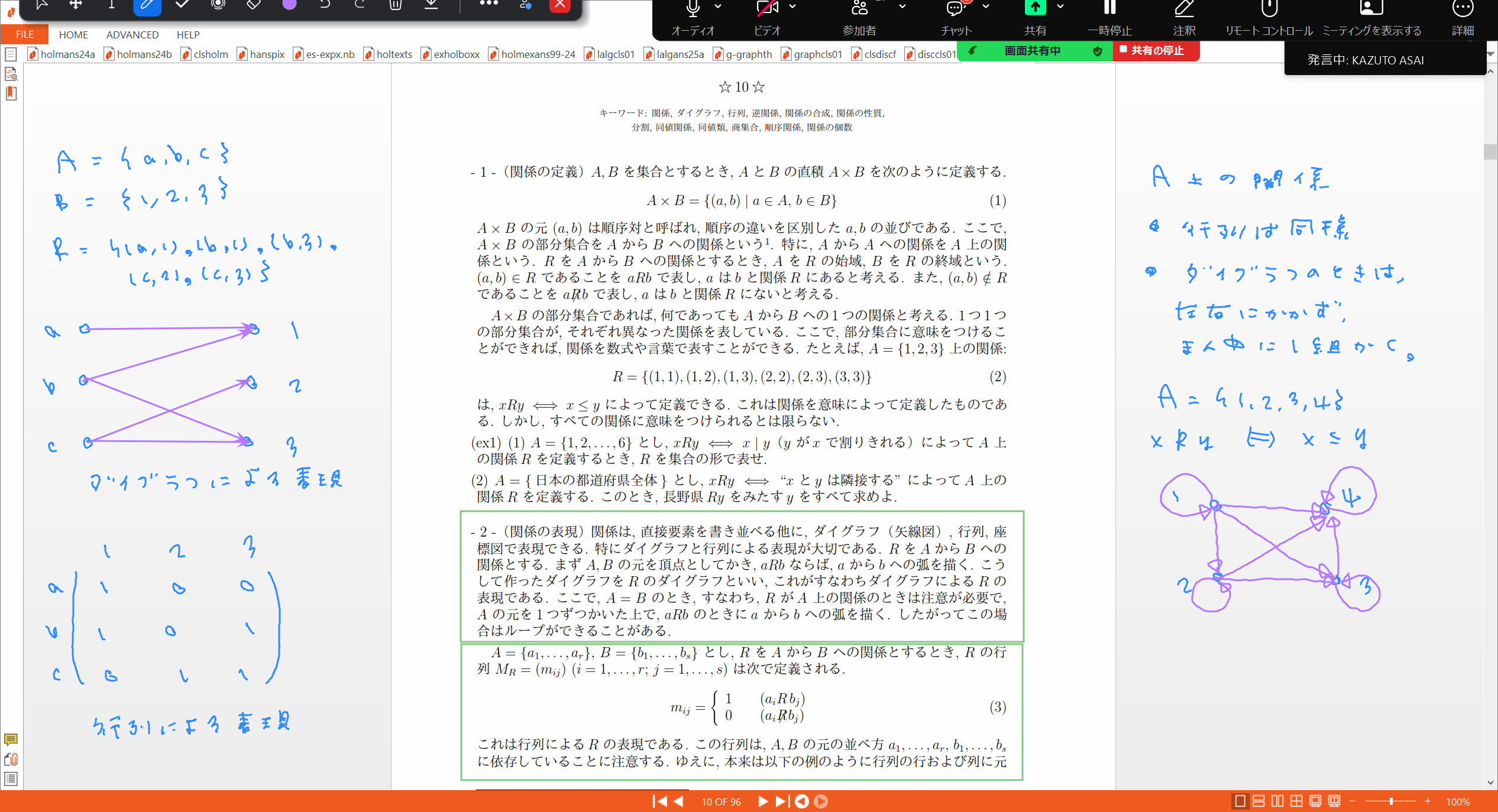 Slide 14