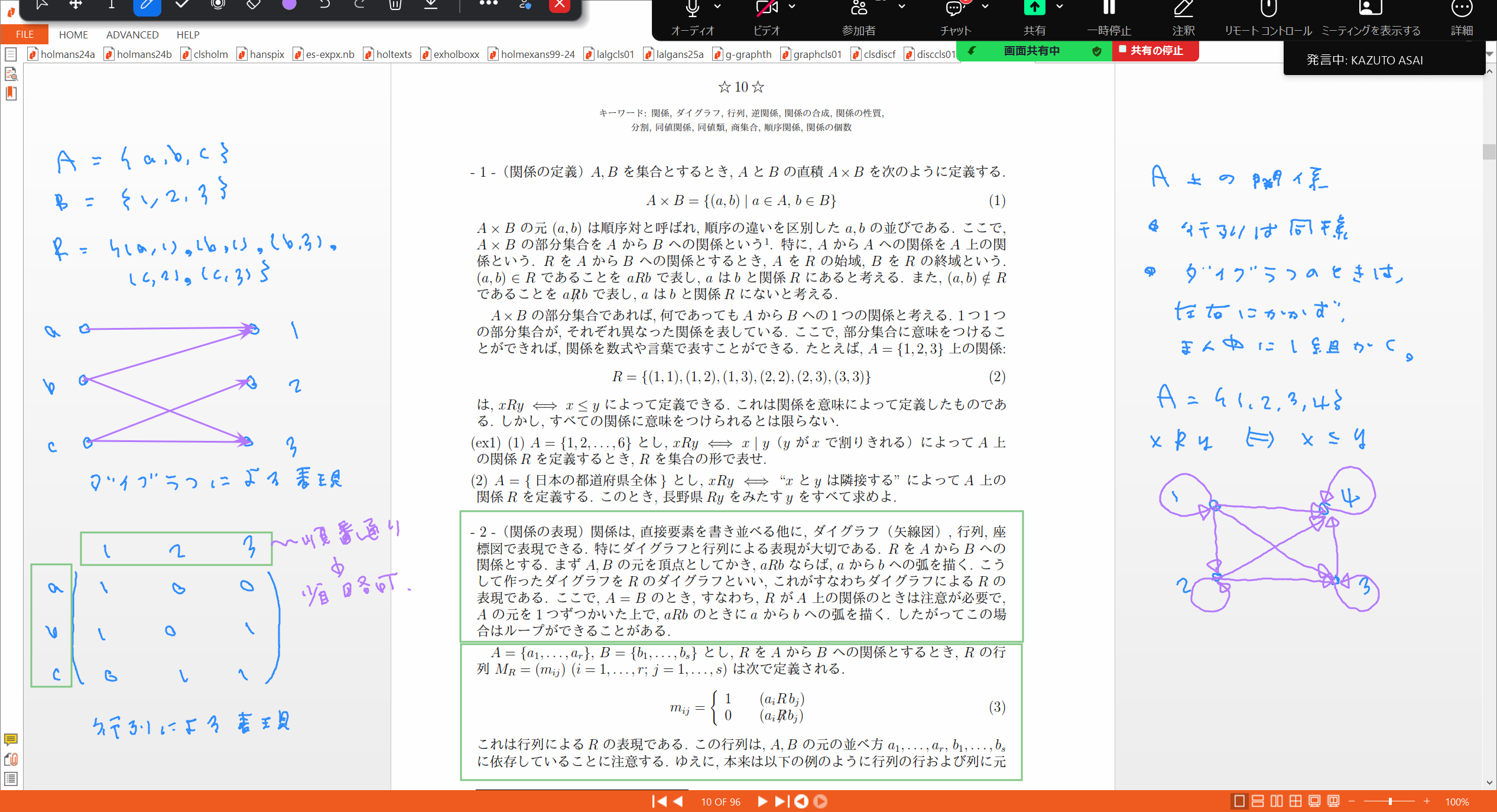 Slide 15