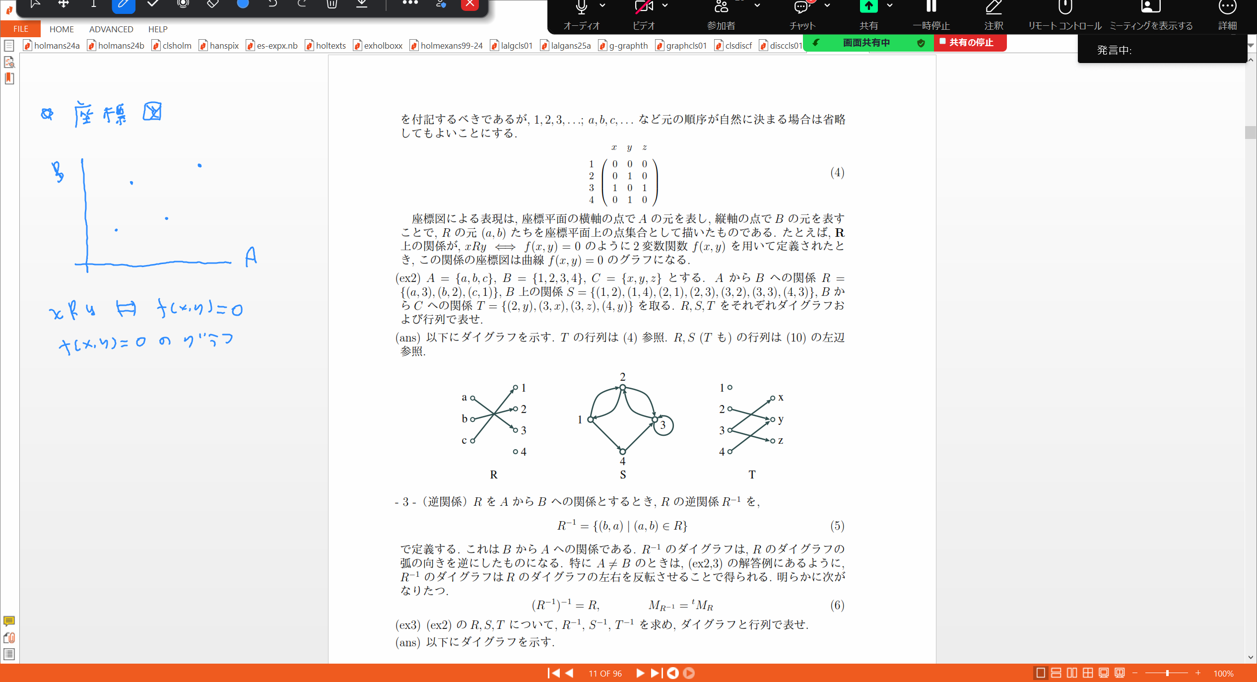 Slide 16