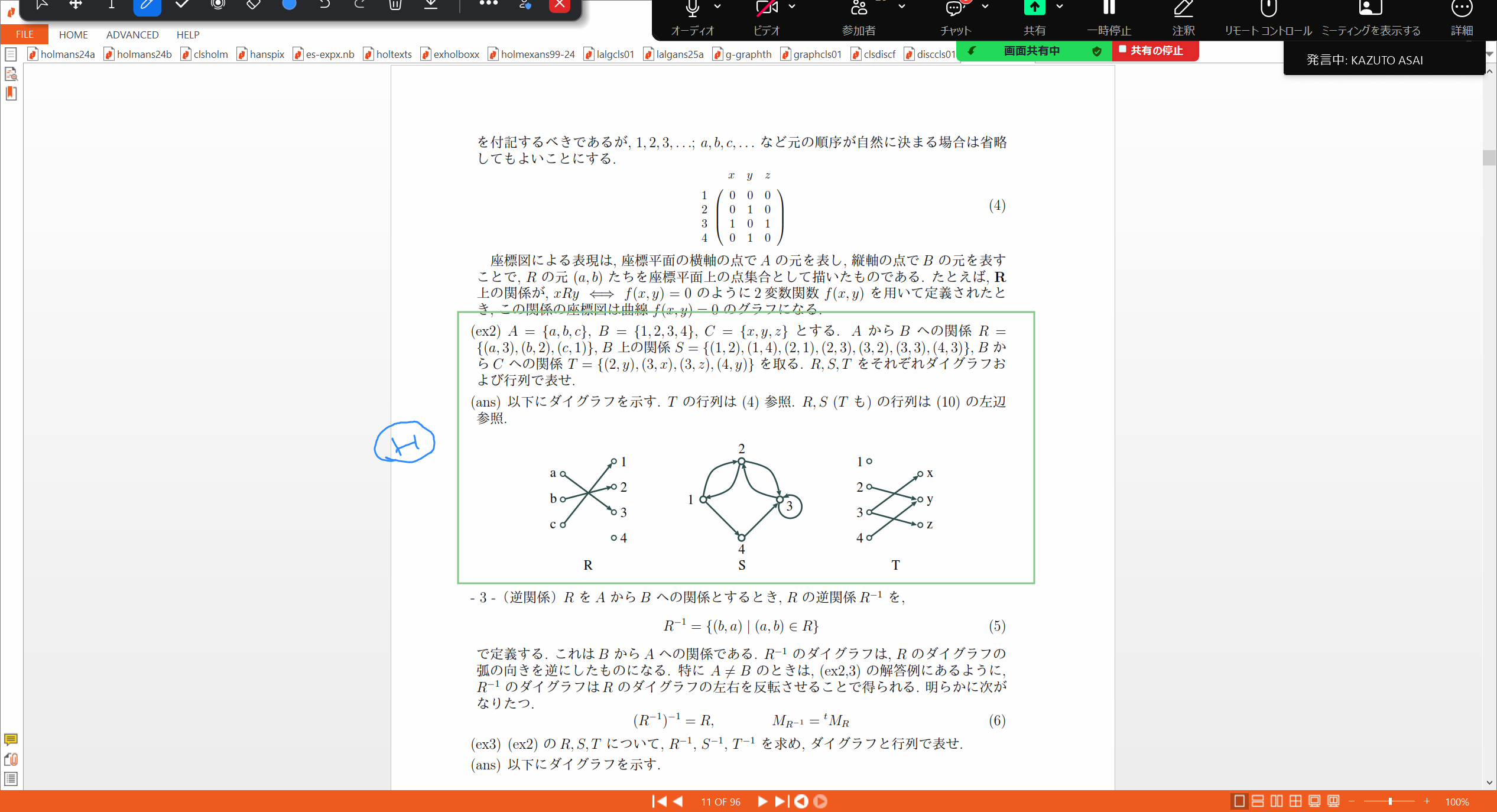 Slide 17