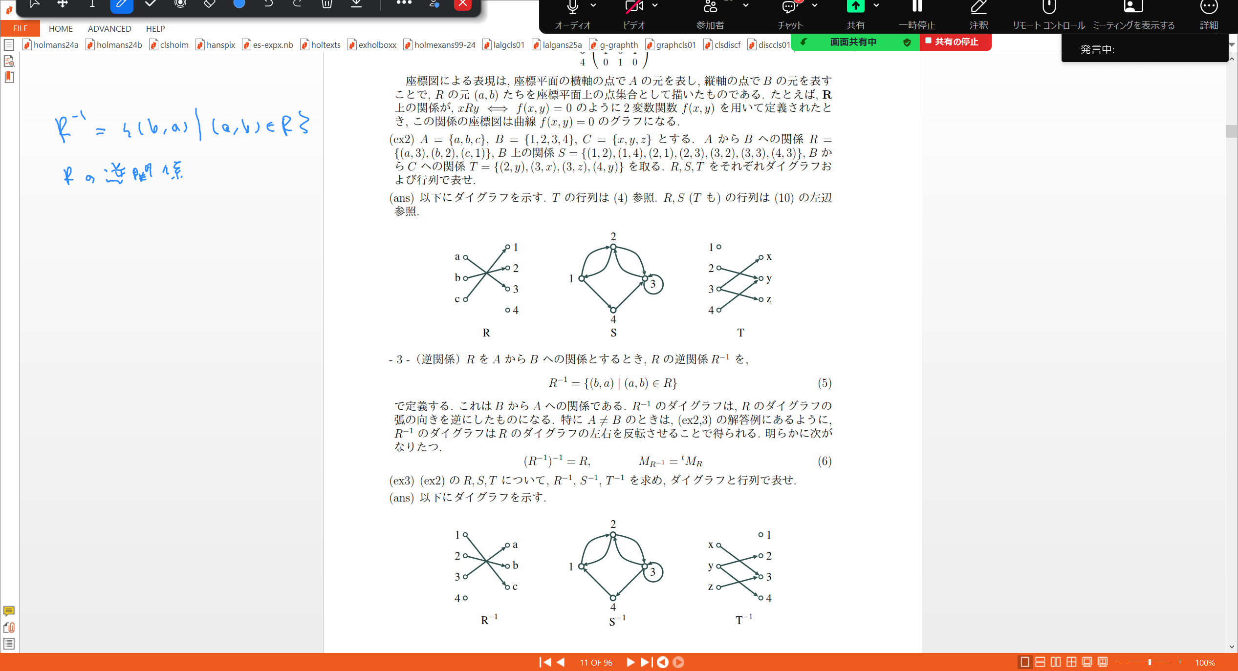 Slide 18