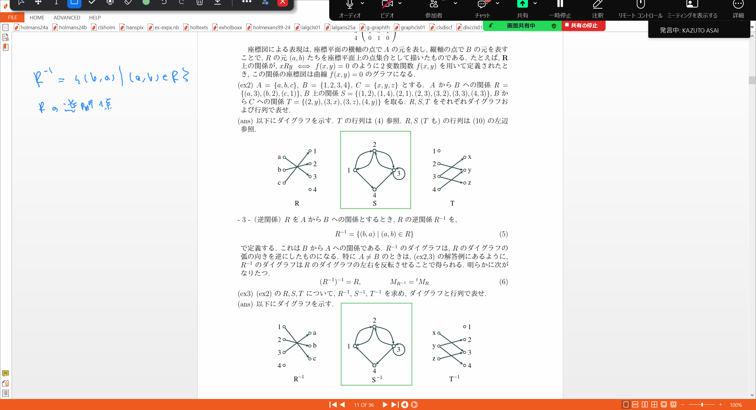 Slide 19
