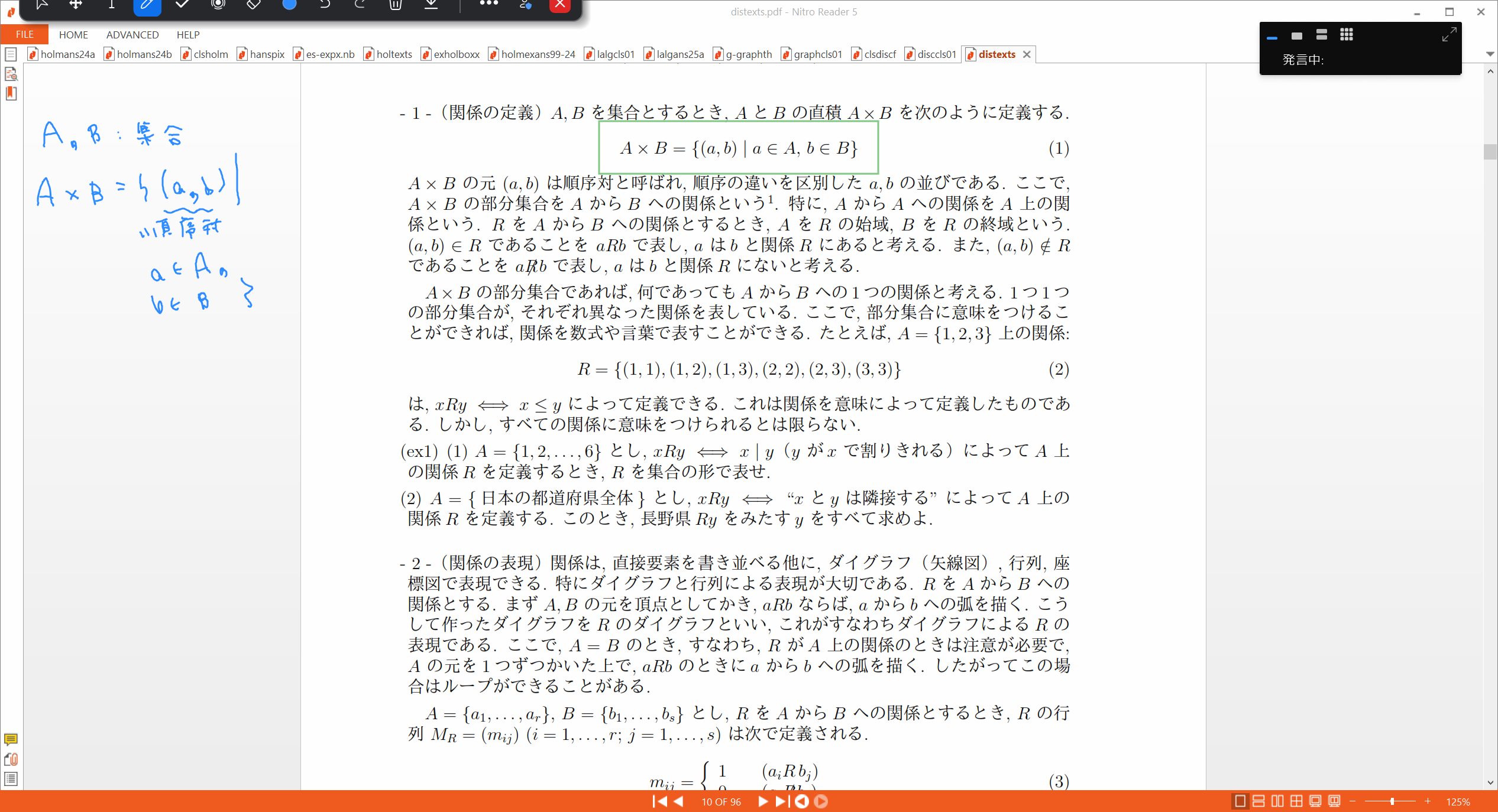 Slide 2
