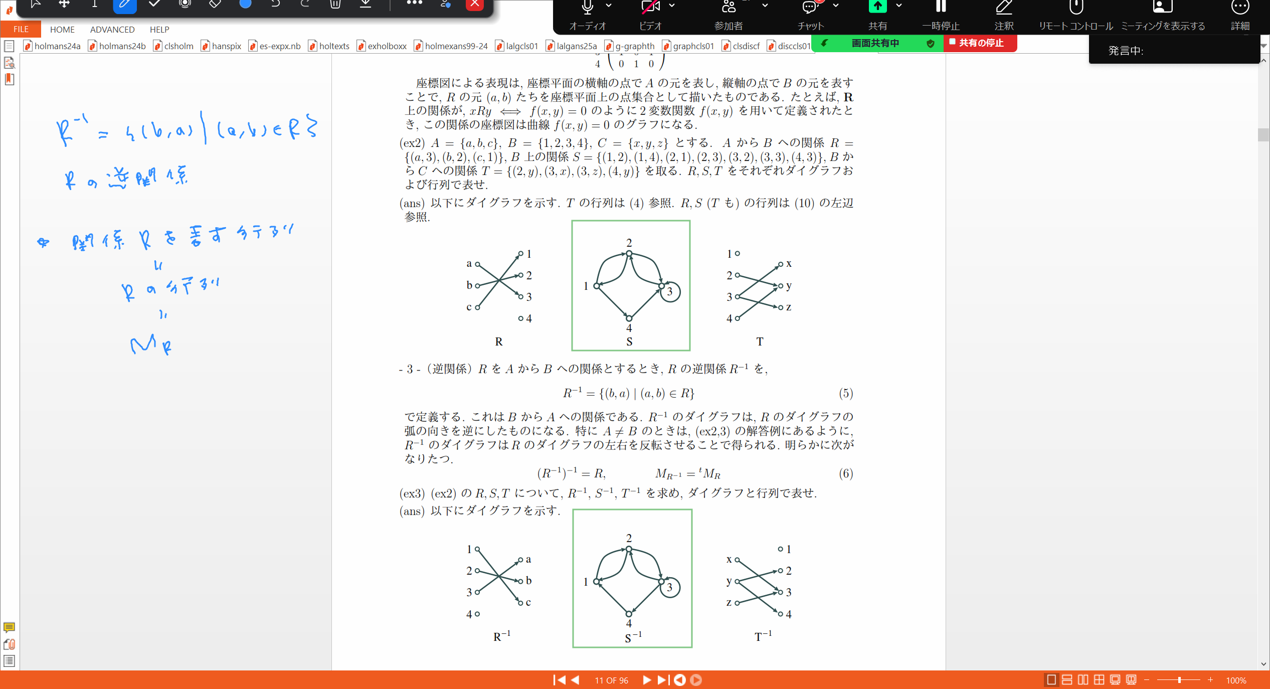 Slide 20