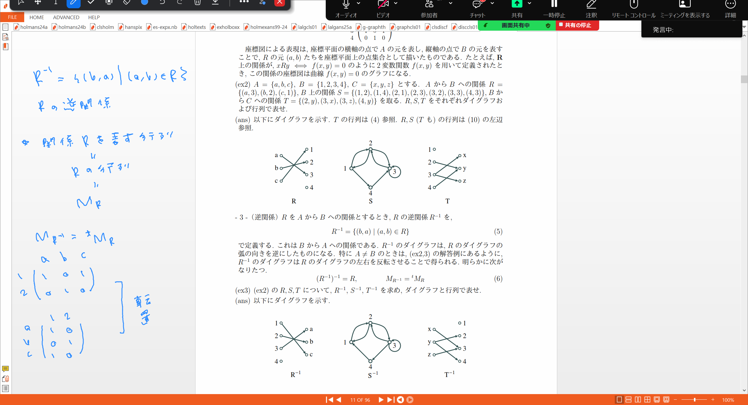 Slide 21