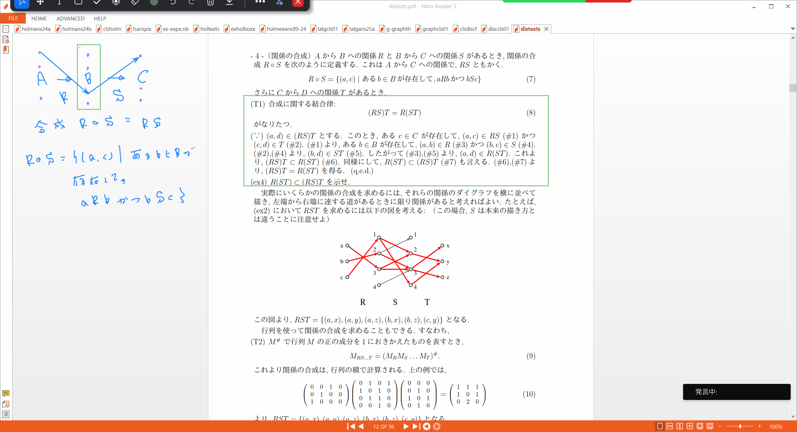 Slide 23