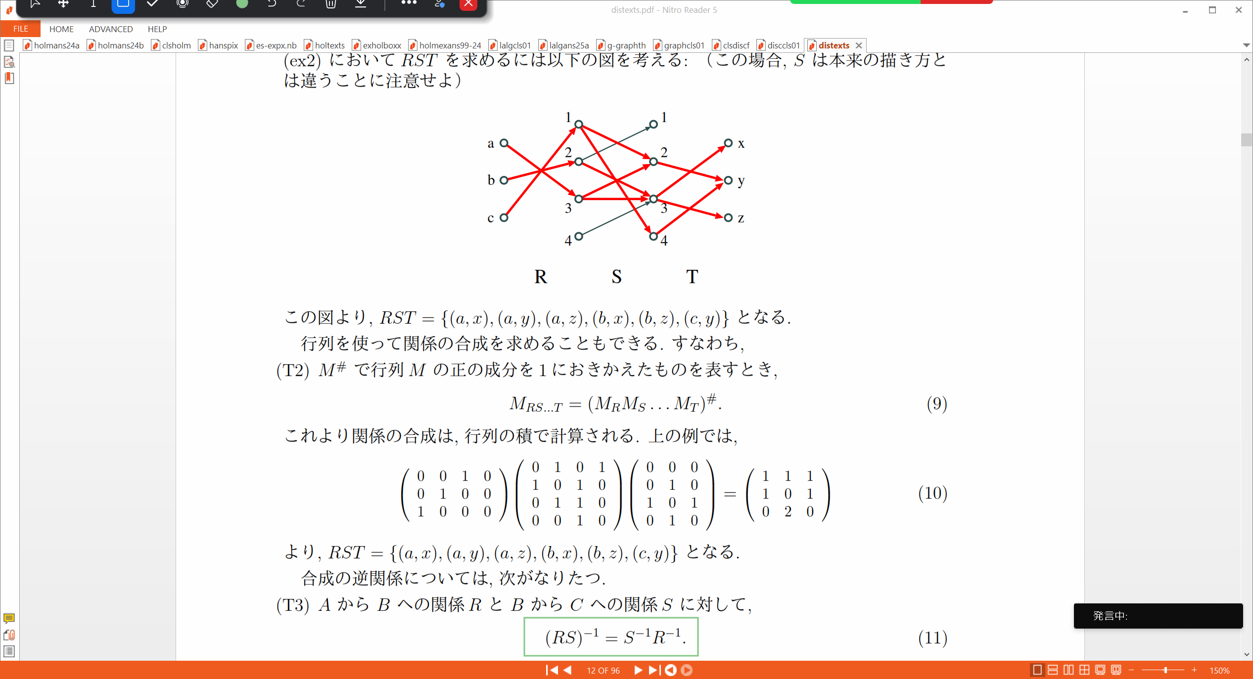 Slide 25