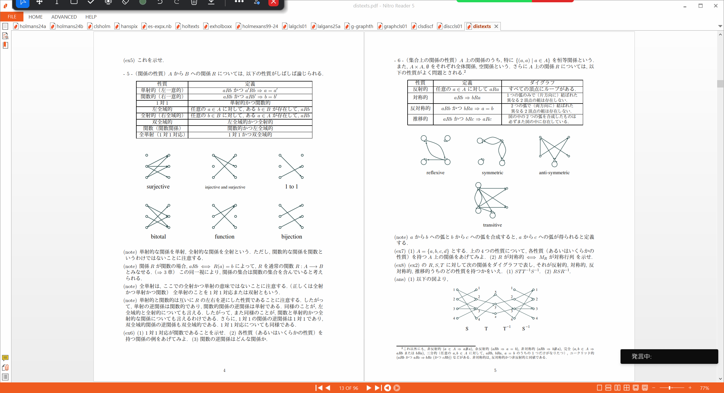 Slide 27
