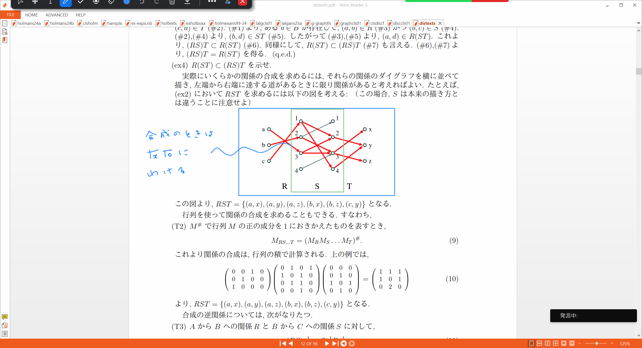 Slide 31