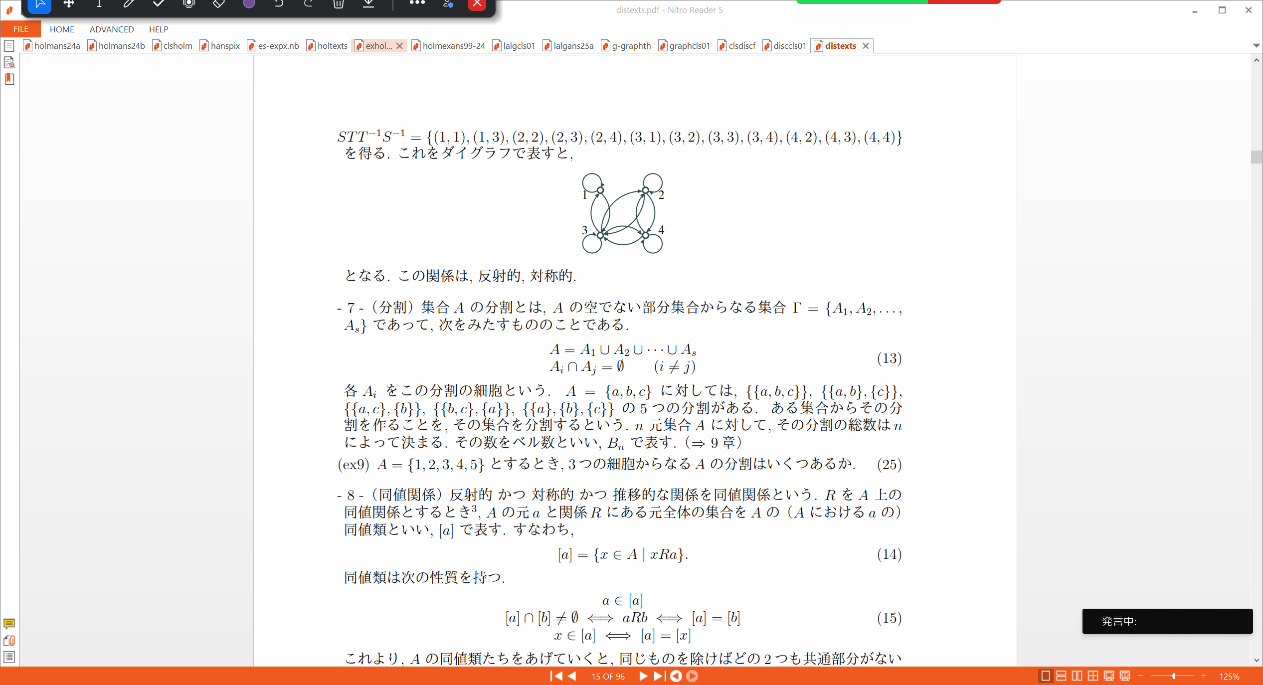 Slide 33