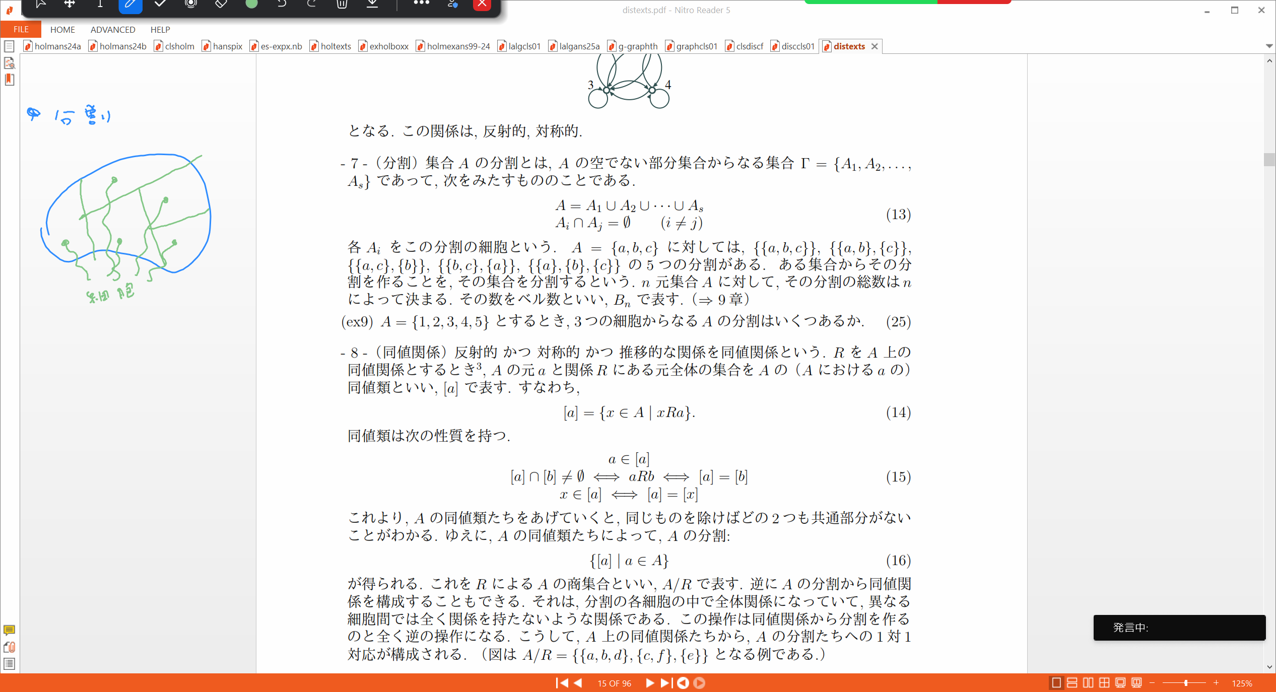 Slide 34