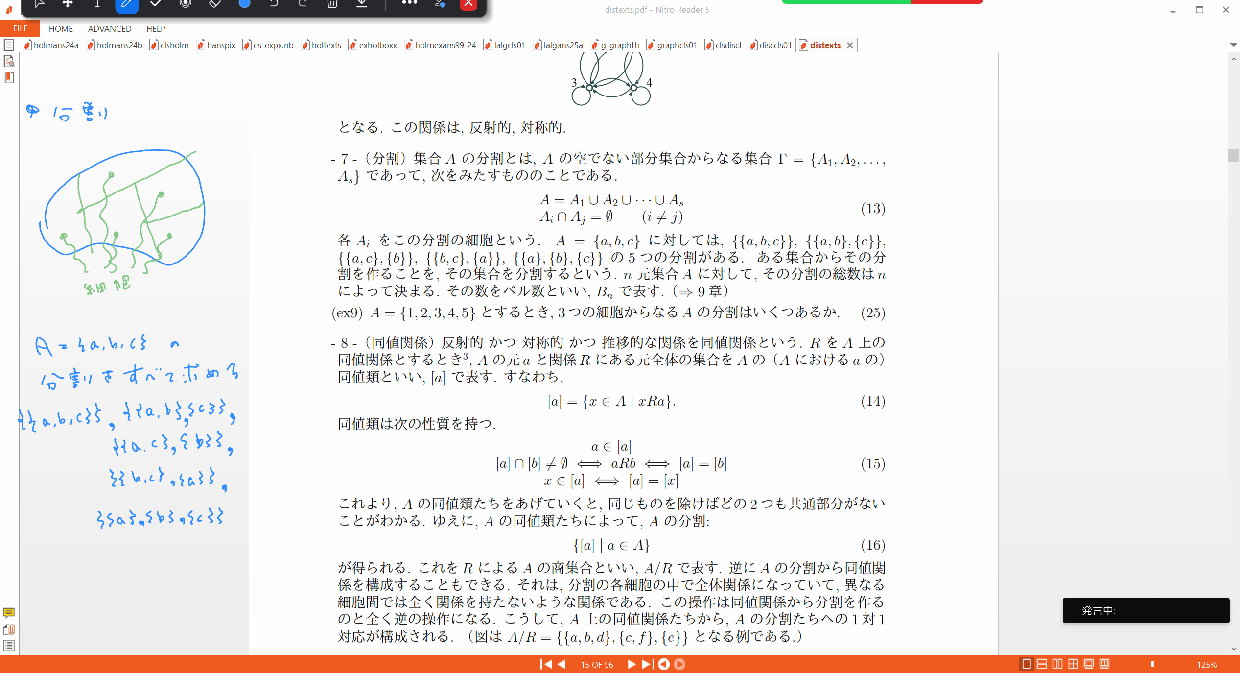 Slide 35
