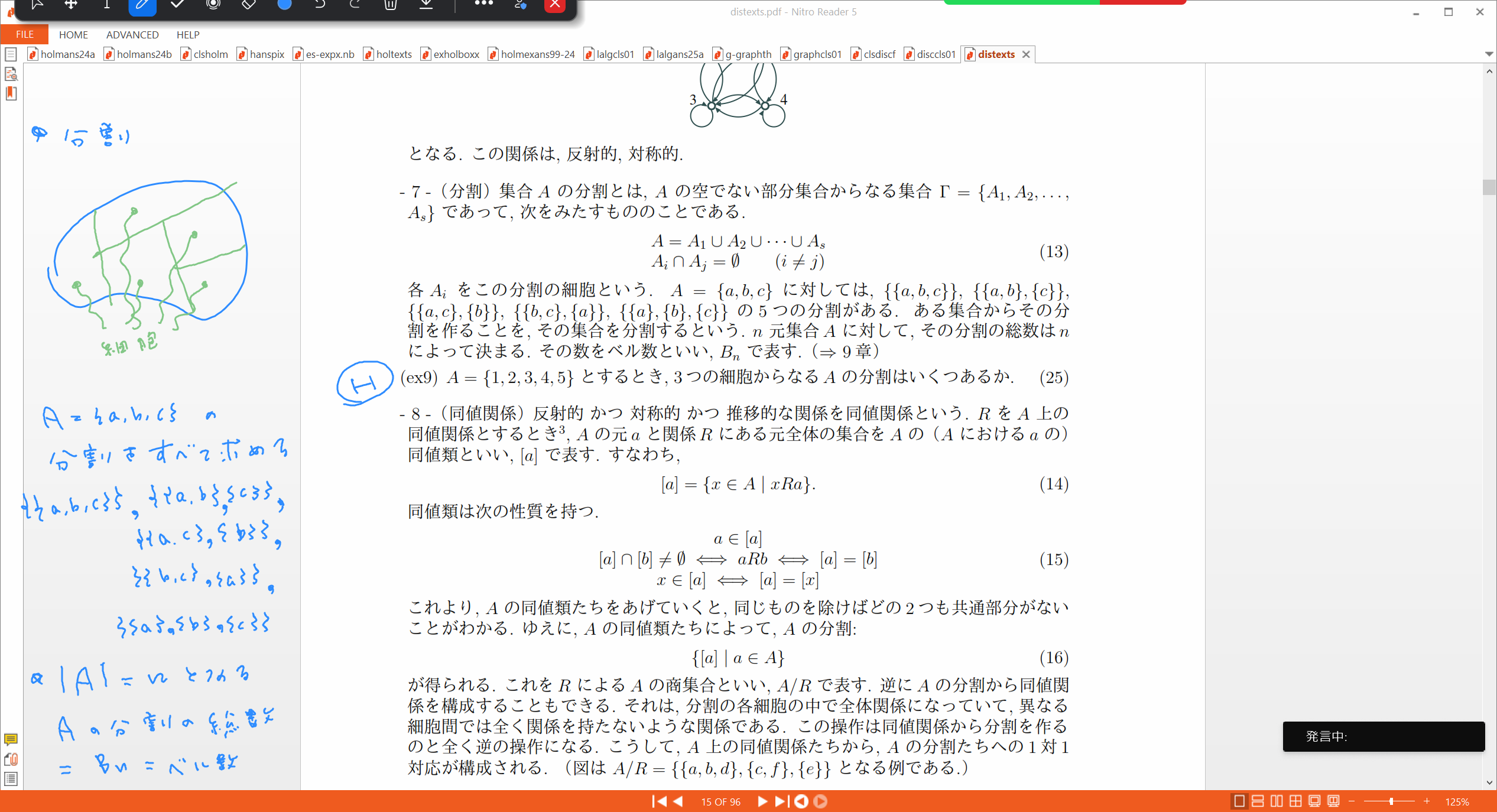 Slide 37
