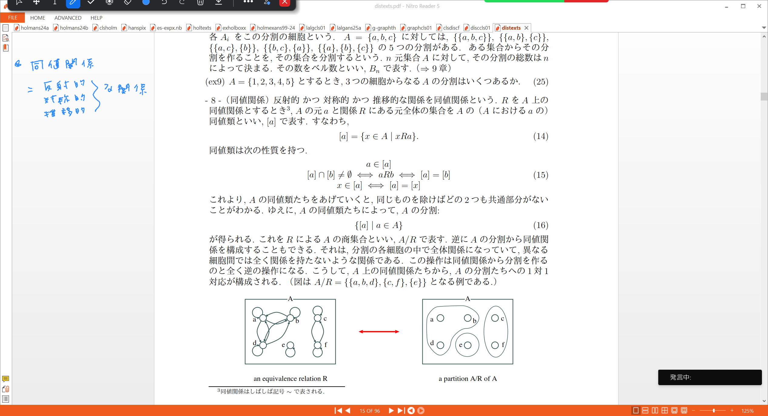 Slide 38