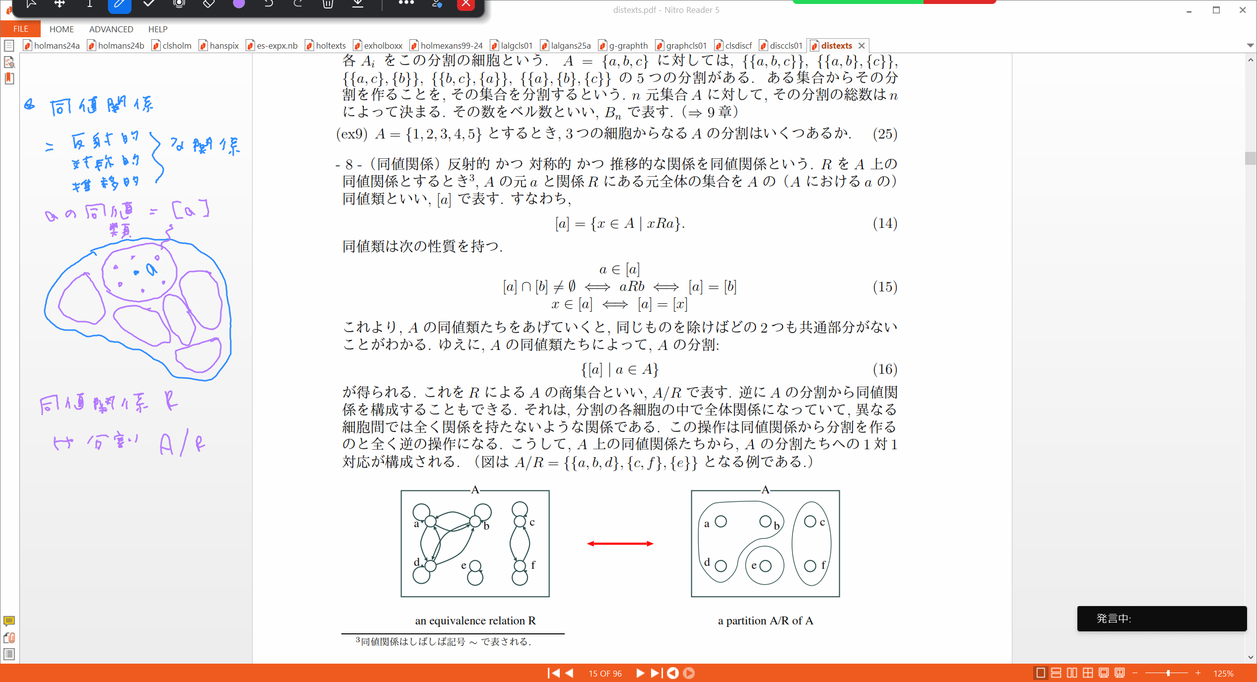 Slide 40