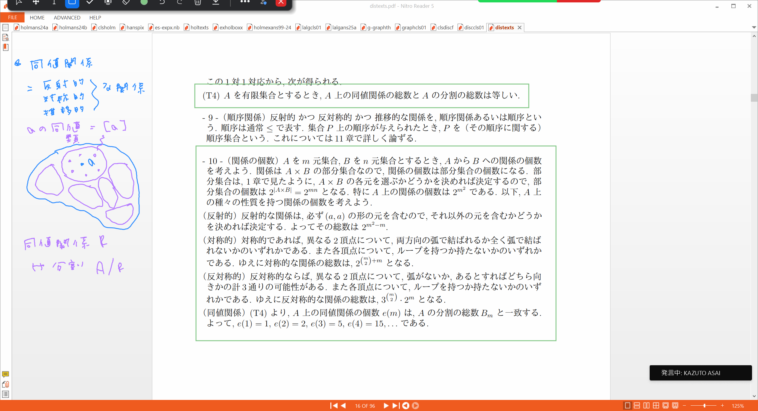 Slide 42