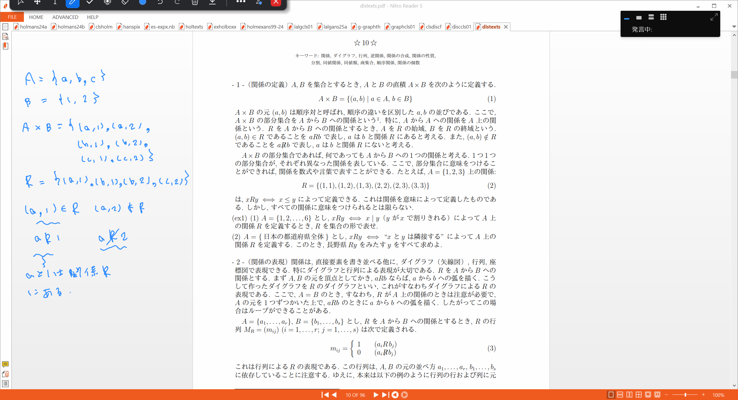 Slide 5