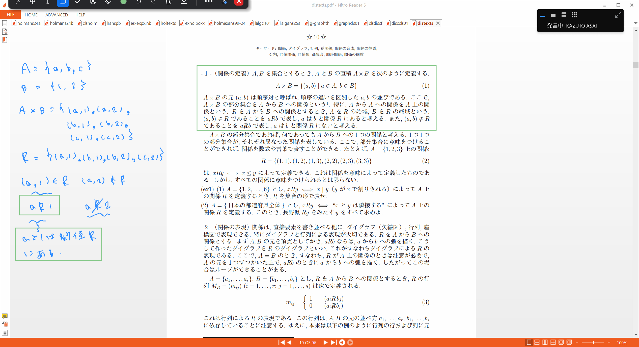 Slide 7