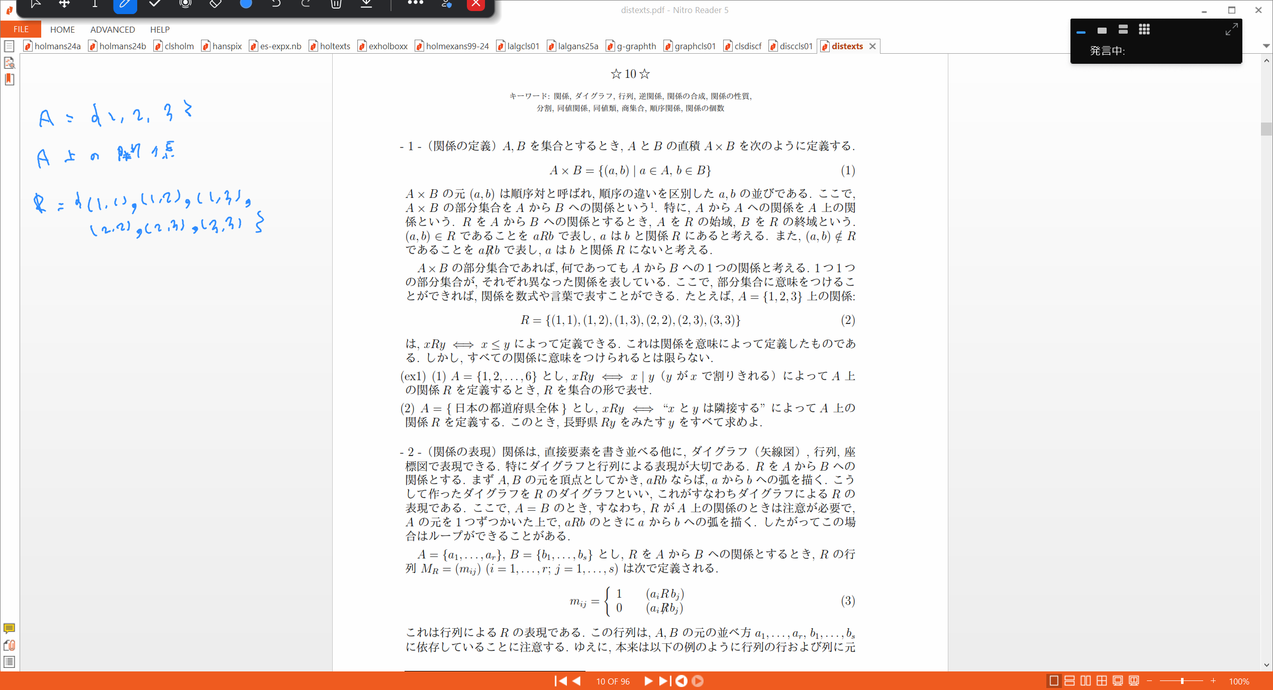 Slide 9