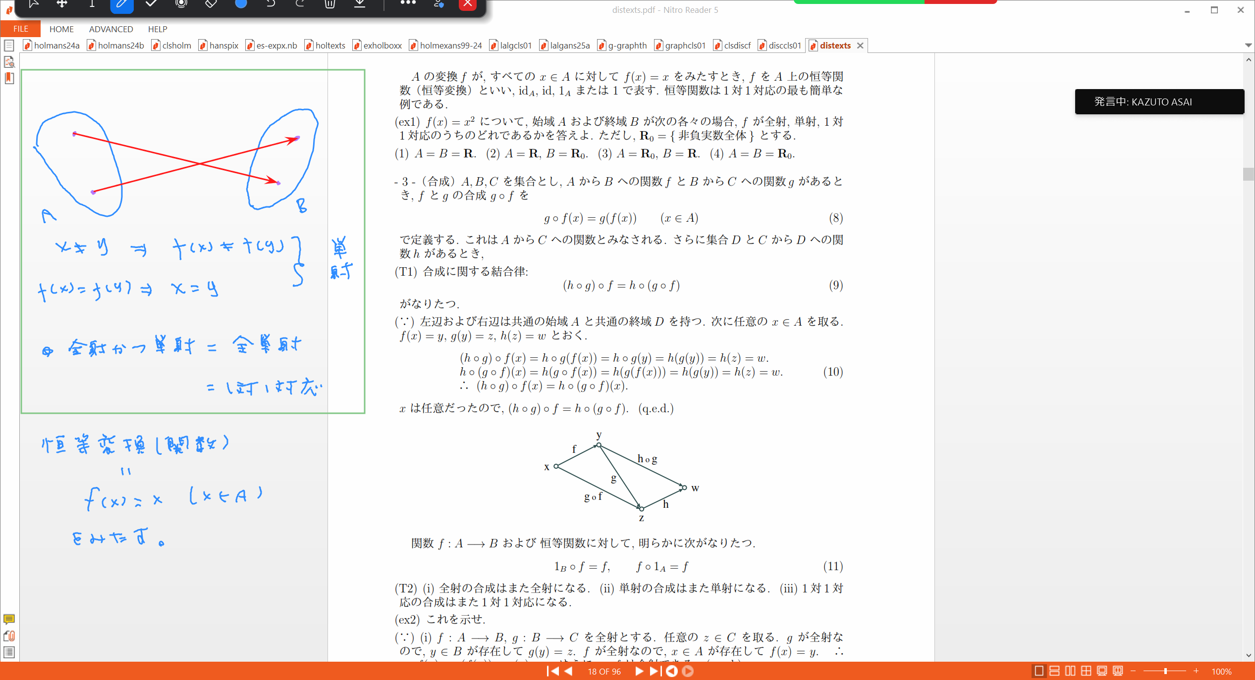 Slide 17