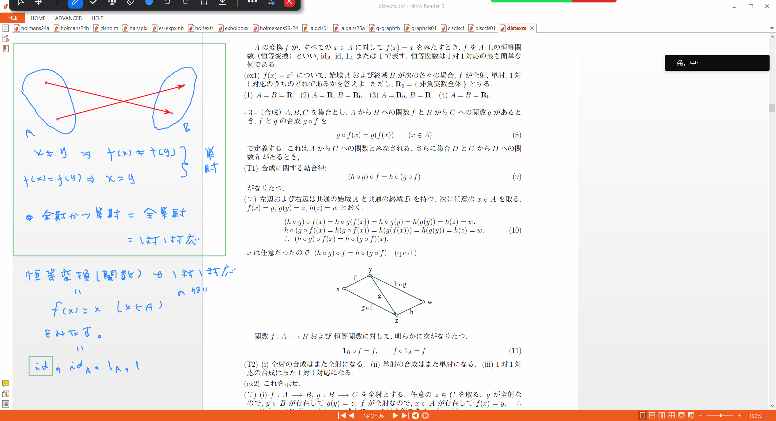 Slide 19