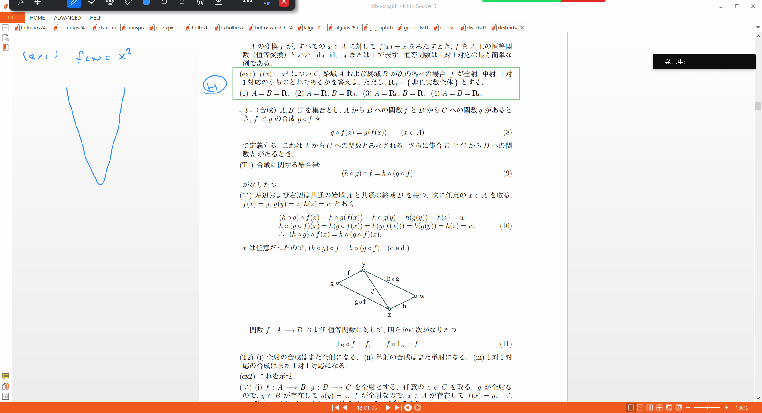 Slide 20