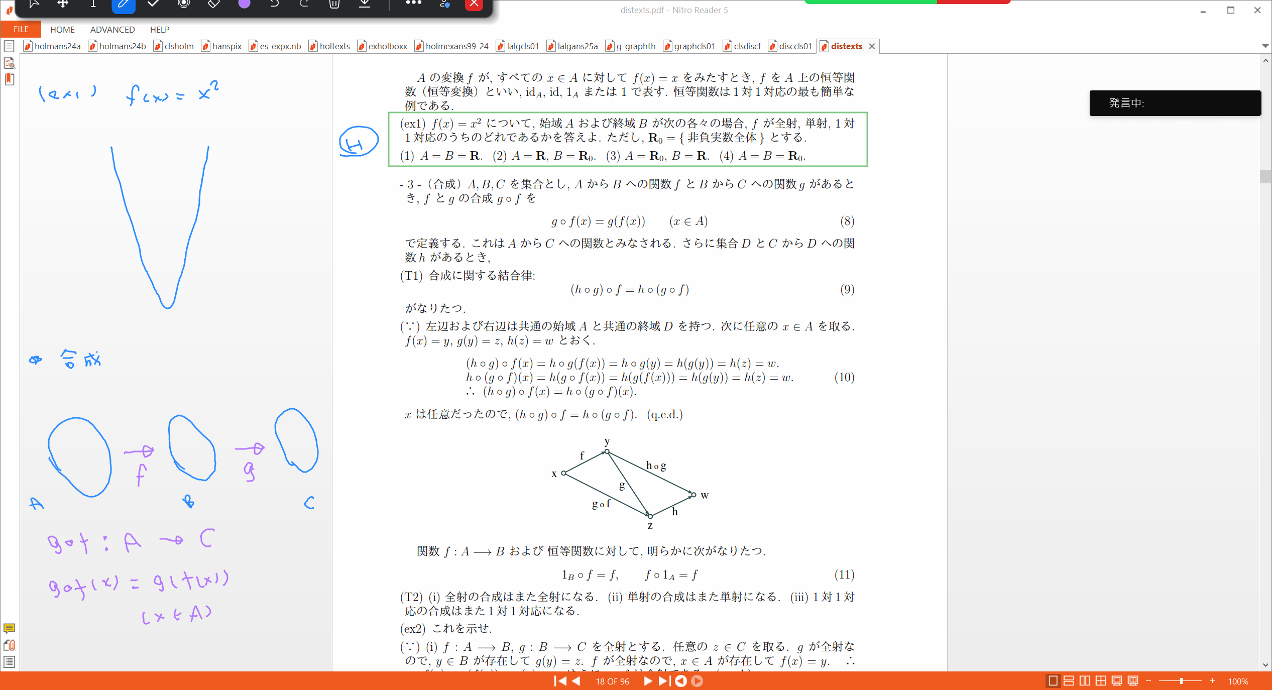 Slide 21